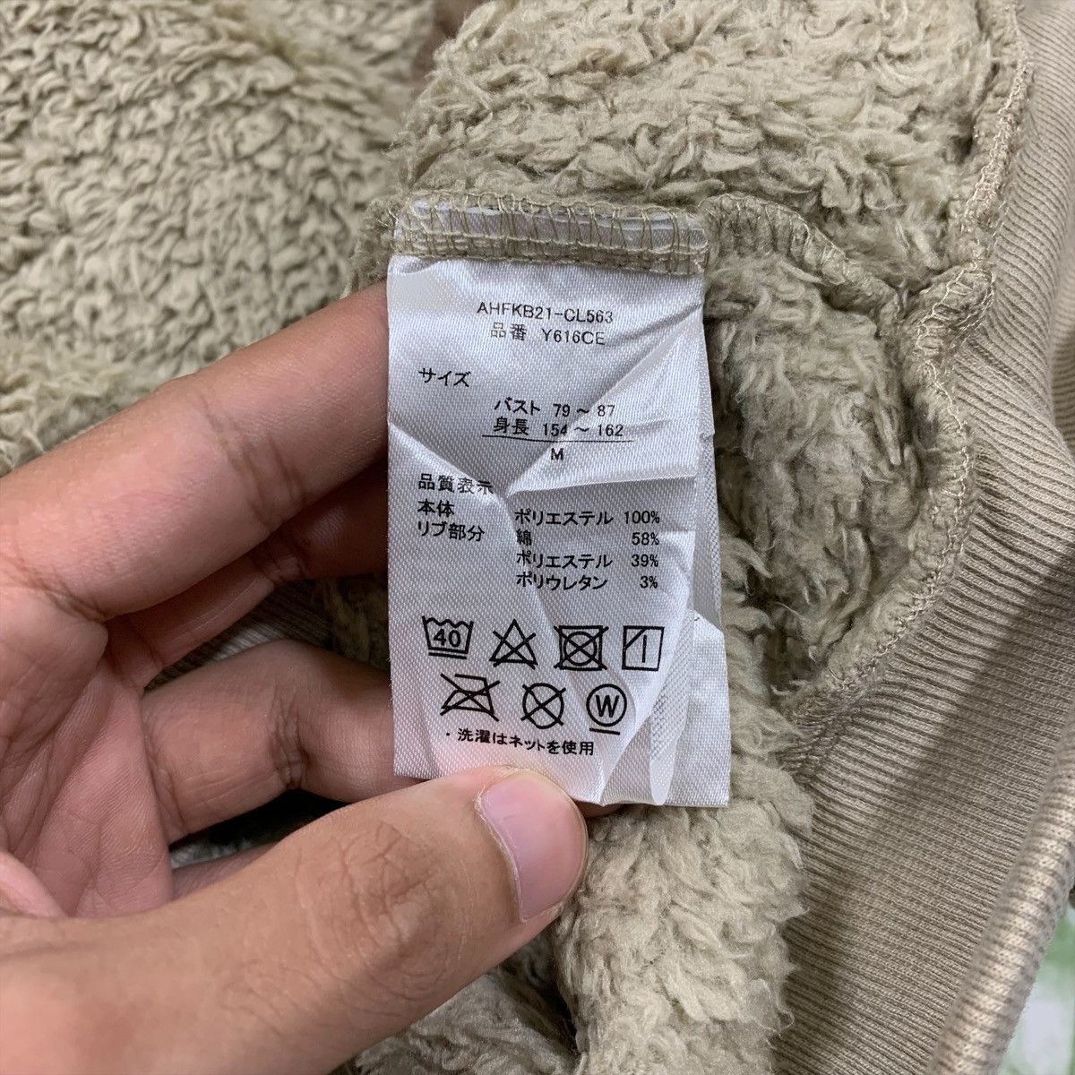 Vintage OUTDOOR Sportswear Classic Retro-X Design Fleece Sweatshirt Size US M / EU 48-50 / 2 - 6 Thumbnail