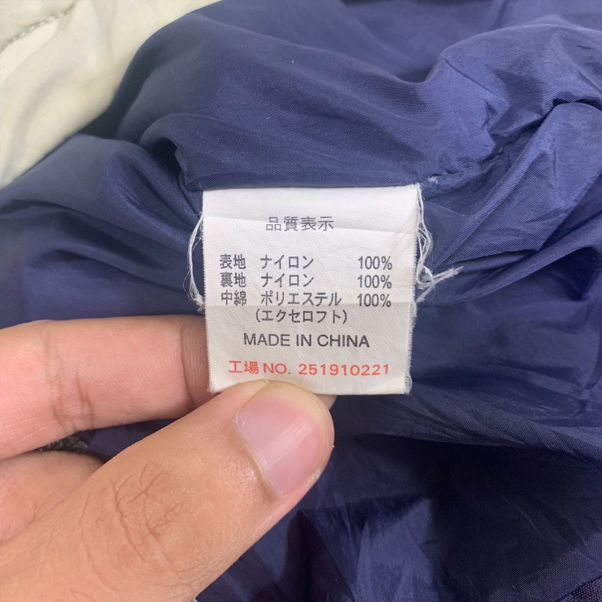 Montbell × Vintage MONTBELL Outdoor Sportswear Zipper Windbreaker Light Jacket Size US L / EU 52-54 / 3 - 7 Thumbnail