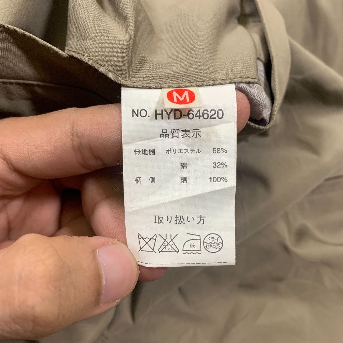 Vintage INSPIRE Japanese Outdoor Fishing Sports Reversible Jacket Size US M / EU 48-50 / 2 - 11 Thumbnail