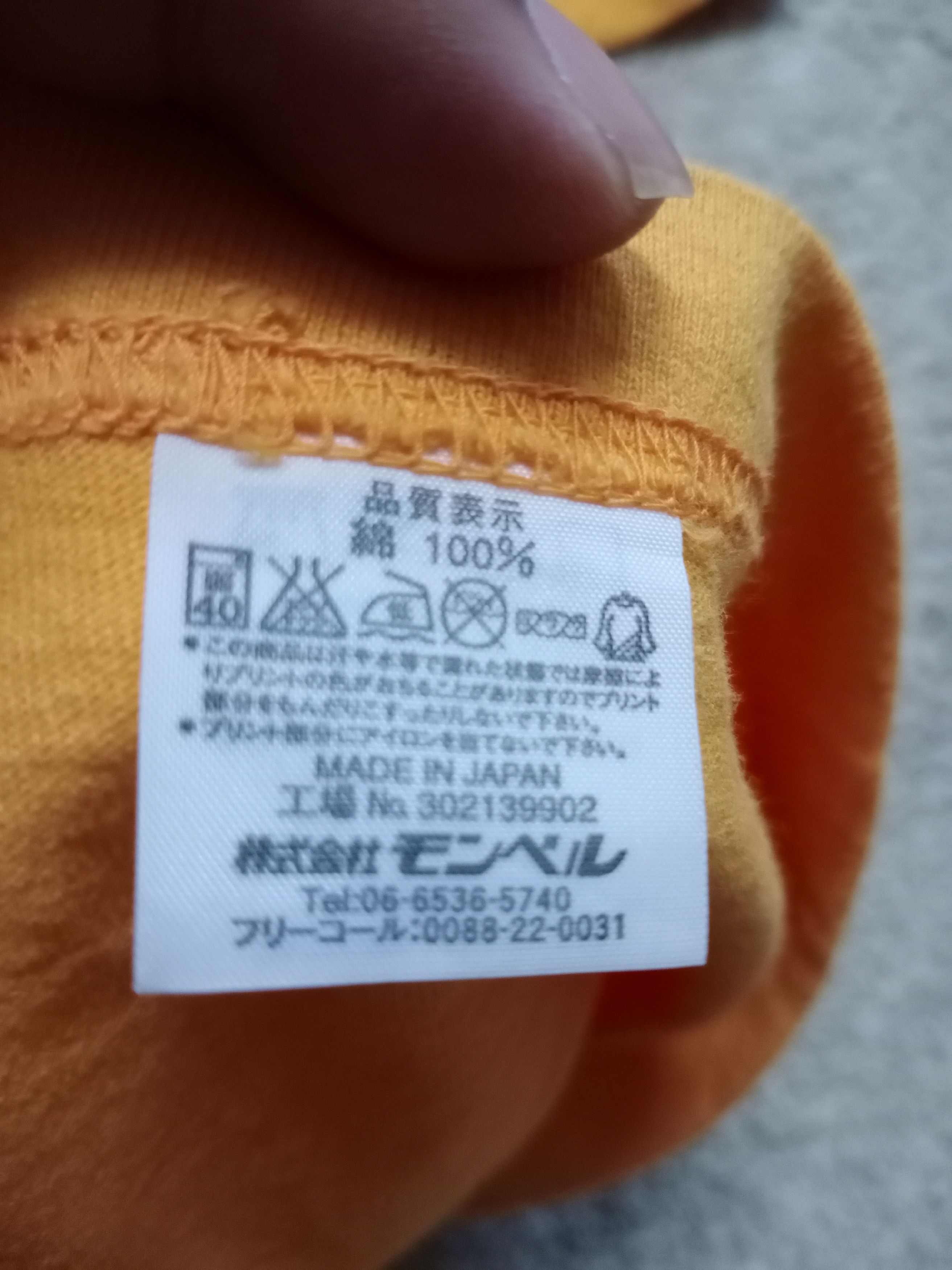 Japanese Brand Montbell Japan Tee Size US S / EU 44-46 / 1 - 4 Thumbnail