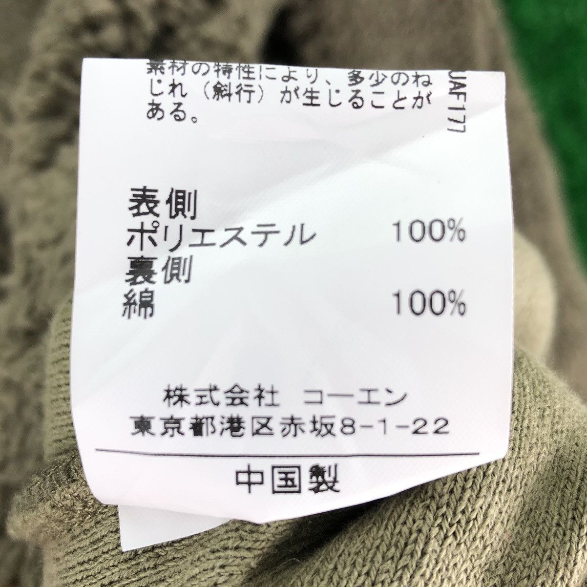 Japanese Brand Vintage Y2K Sherpa Jacket Flap Pocket by Coen Size US S / EU 44-46 / 1 - 13 Thumbnail