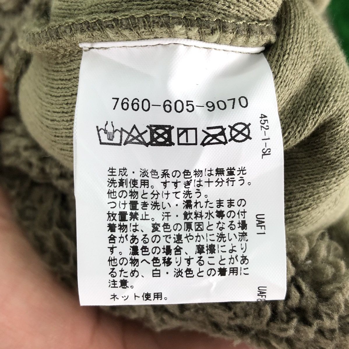 Japanese Brand Vintage Y2K Sherpa Jacket Flap Pocket by Coen Size US S / EU 44-46 / 1 - 14 Thumbnail