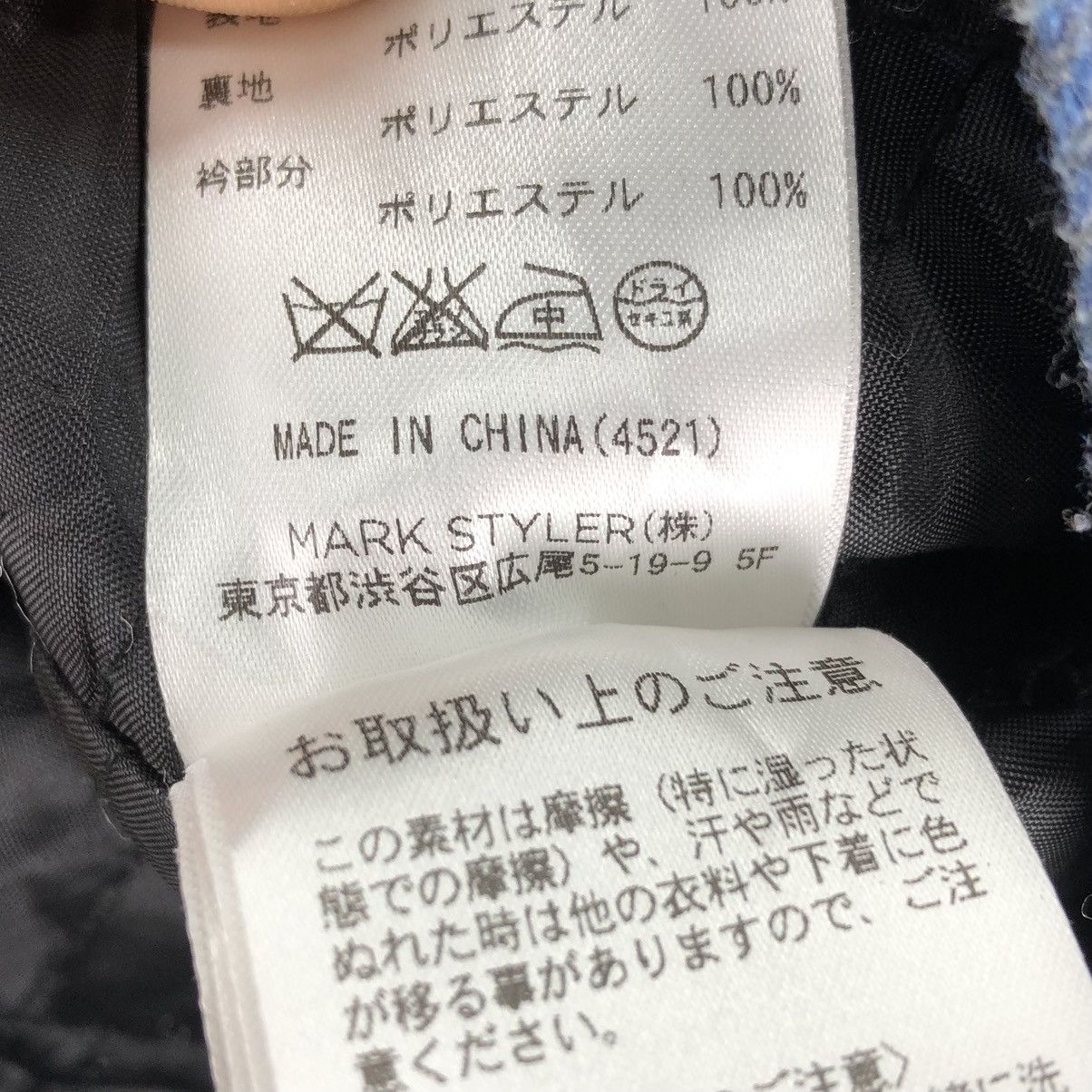 Seditionaries Jóuetie Japan Brand Wool Tartan Blue Checker Jacket Size US XS / EU 42 / 0 - 13 Thumbnail