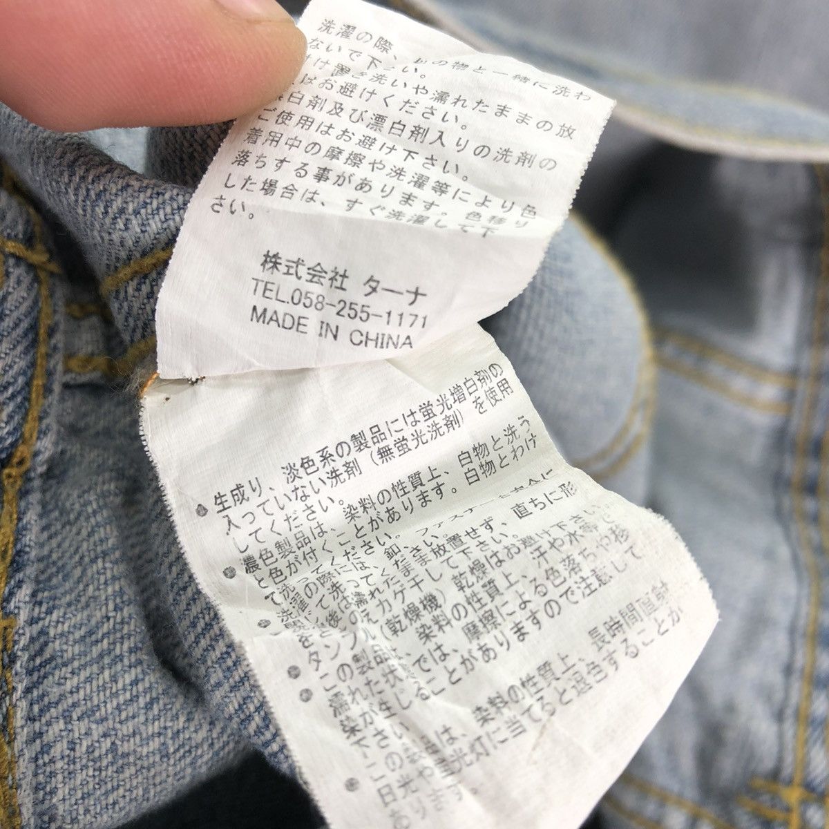Japanese Brand Vintage 90's Trucker Denim Jacket Faded Distressed Style Size S / US 4 / IT 40 - 15 Thumbnail