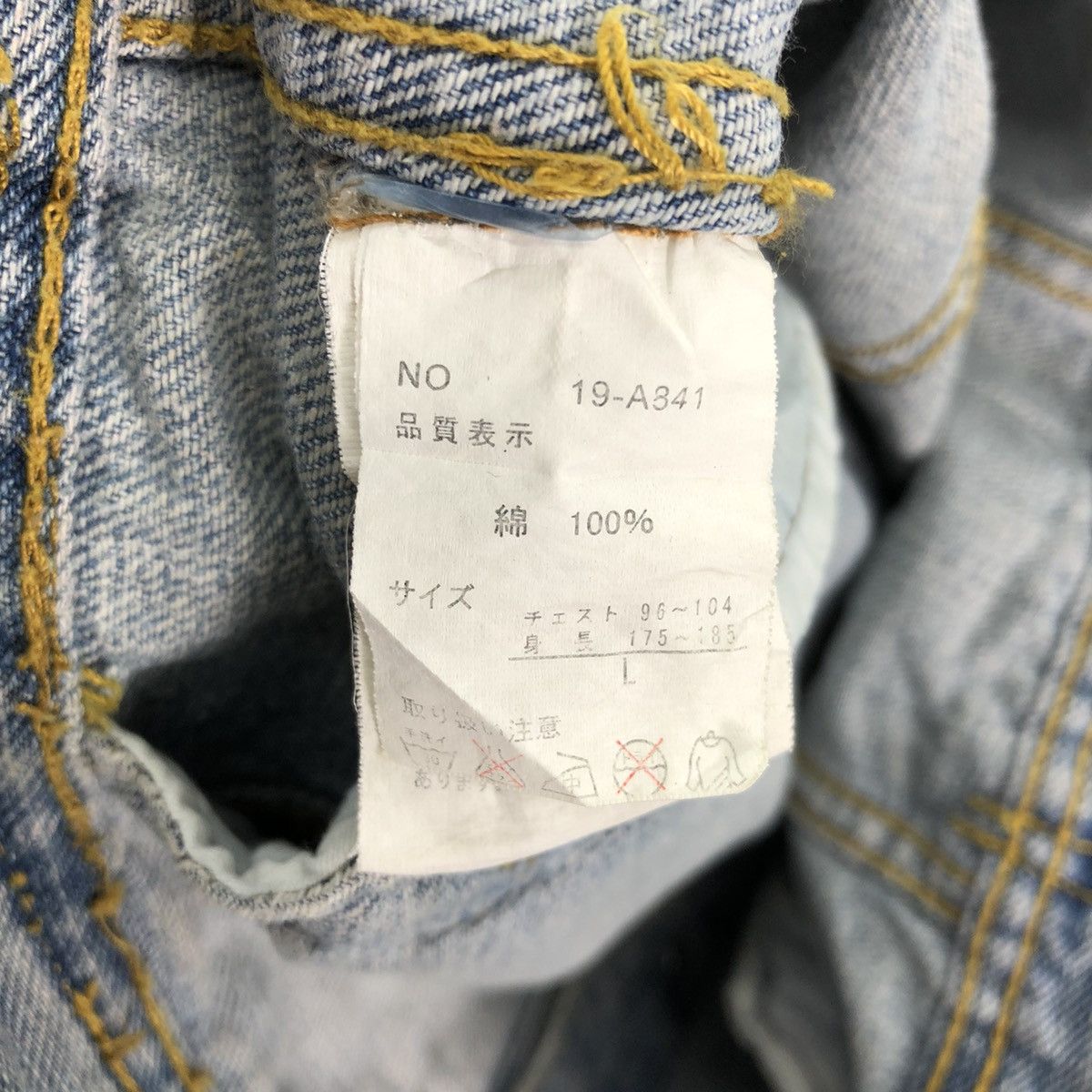 Japanese Brand Vintage 90's Trucker Denim Jacket Faded Distressed Style Size S / US 4 / IT 40 - 14 Thumbnail