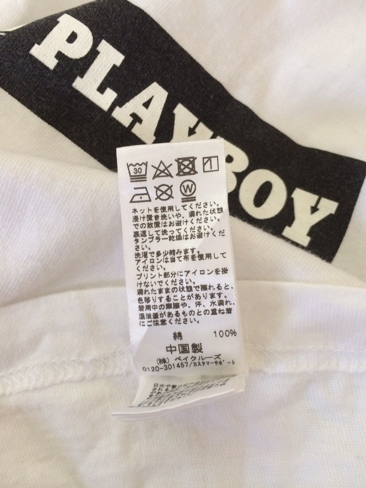 Japanese Brand × Journal Standard × Playboy 🔥🔥Playboy x Relume Journal Standard Spellout Bogo T-Shirt Size US M / EU 48-50 / 2 - 12 Thumbnail