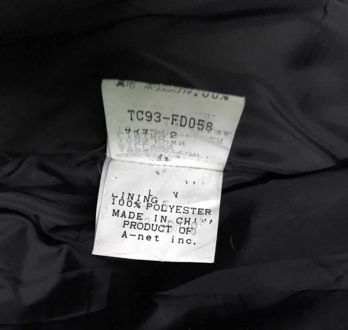 Tsumori Chisato Issey Miyake down jacket Size US M / EU 48-50 / 2 - 9 Thumbnail