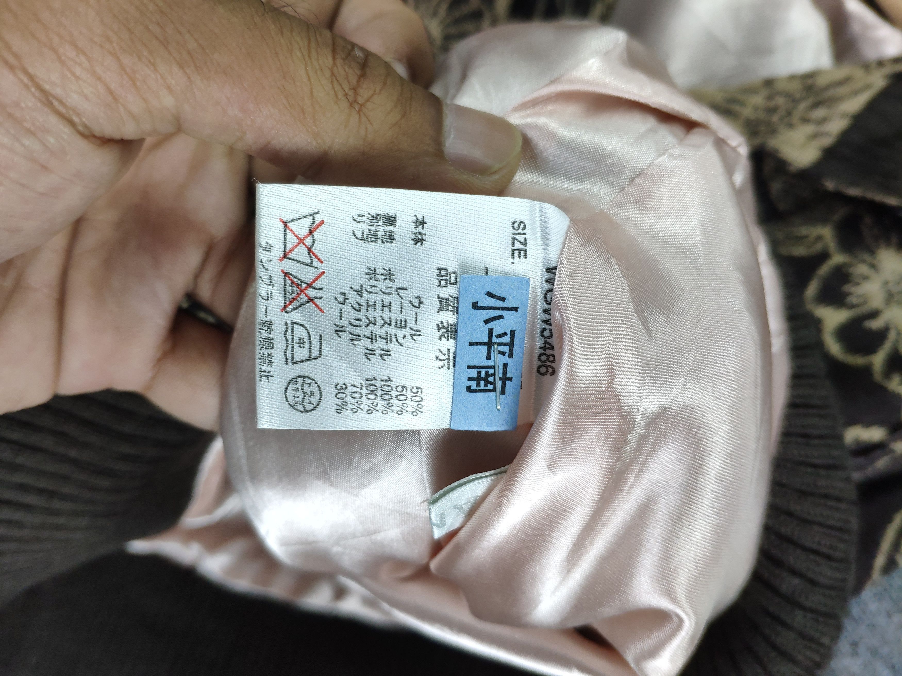 Aran Isles Knitwear × Japanese Brand Steal 💥 Vintage Knit Jacket Button Up Flower Fullprint Size S / US 4 / IT 40 - 9 Thumbnail