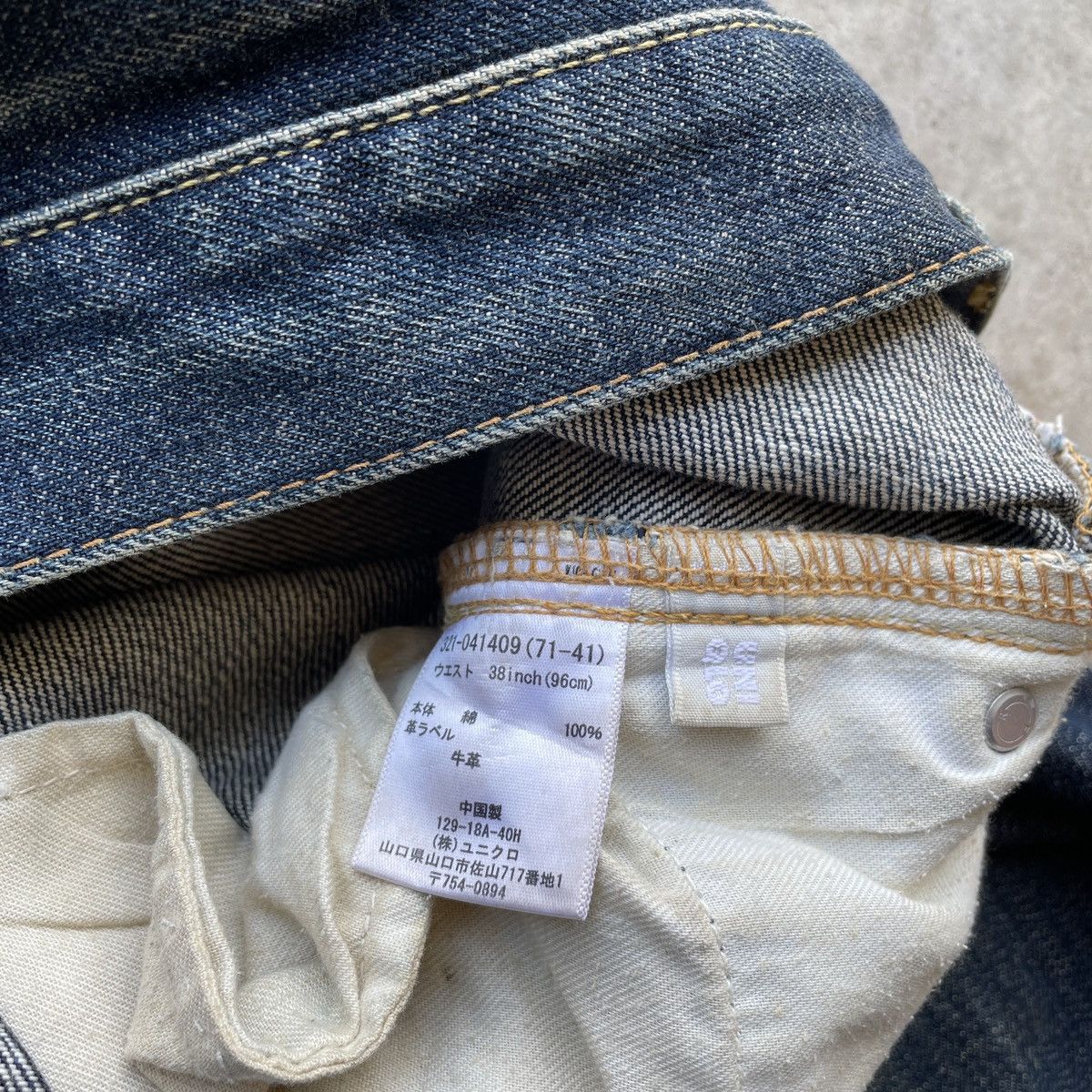Japanese Brand Vintage Japanese Brand Uniqlo Denim Jeans Pants W37x32 Size US 37 - 9 Thumbnail