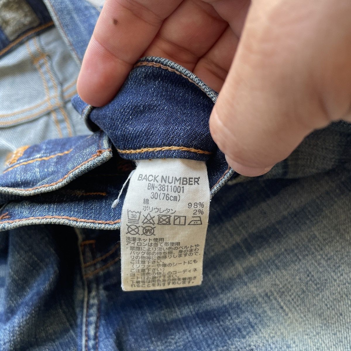 Japanese Brand W32x31.5🔥 Vintage Back Number Faded Denim Jeans Pants Size US 32 / EU 48 - 10 Thumbnail