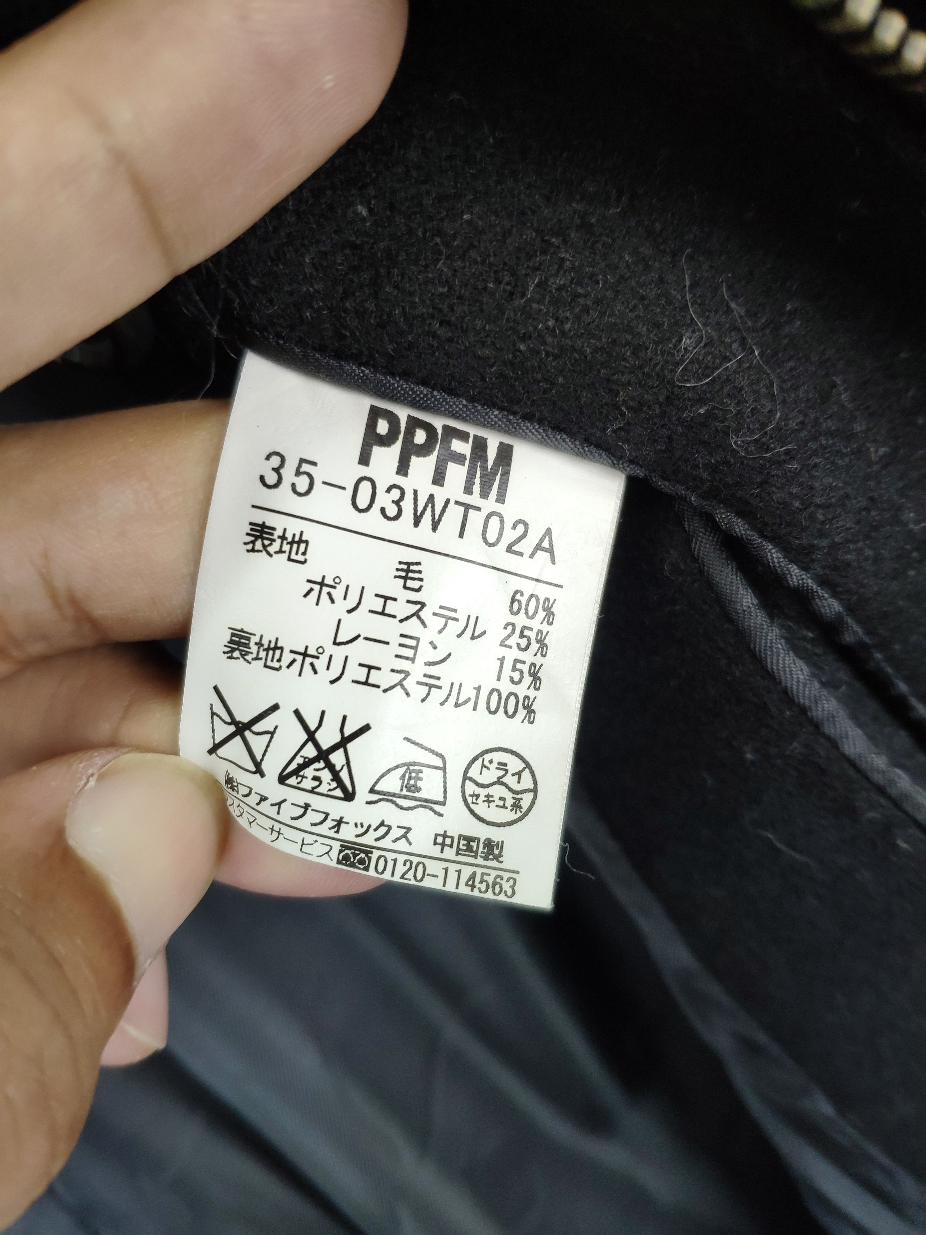 Japanese Brand × PPFM × Seditionaries Vintage PPFM Jacket Double Breast Wool Jacket Size US S / EU 44-46 / 1 - 16 Thumbnail