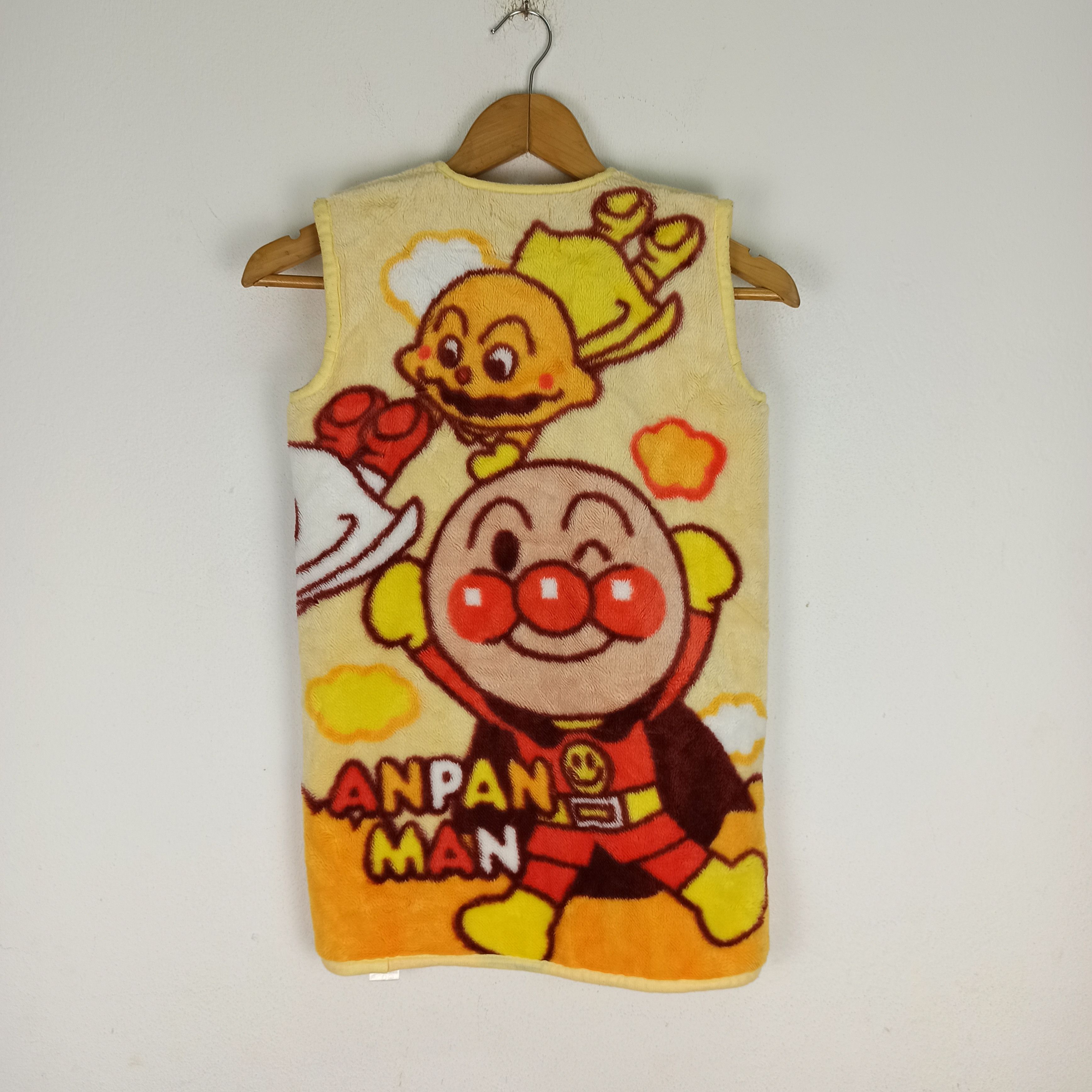 🔥Rare🔥 Anime Anpanman Vest Fleece fur