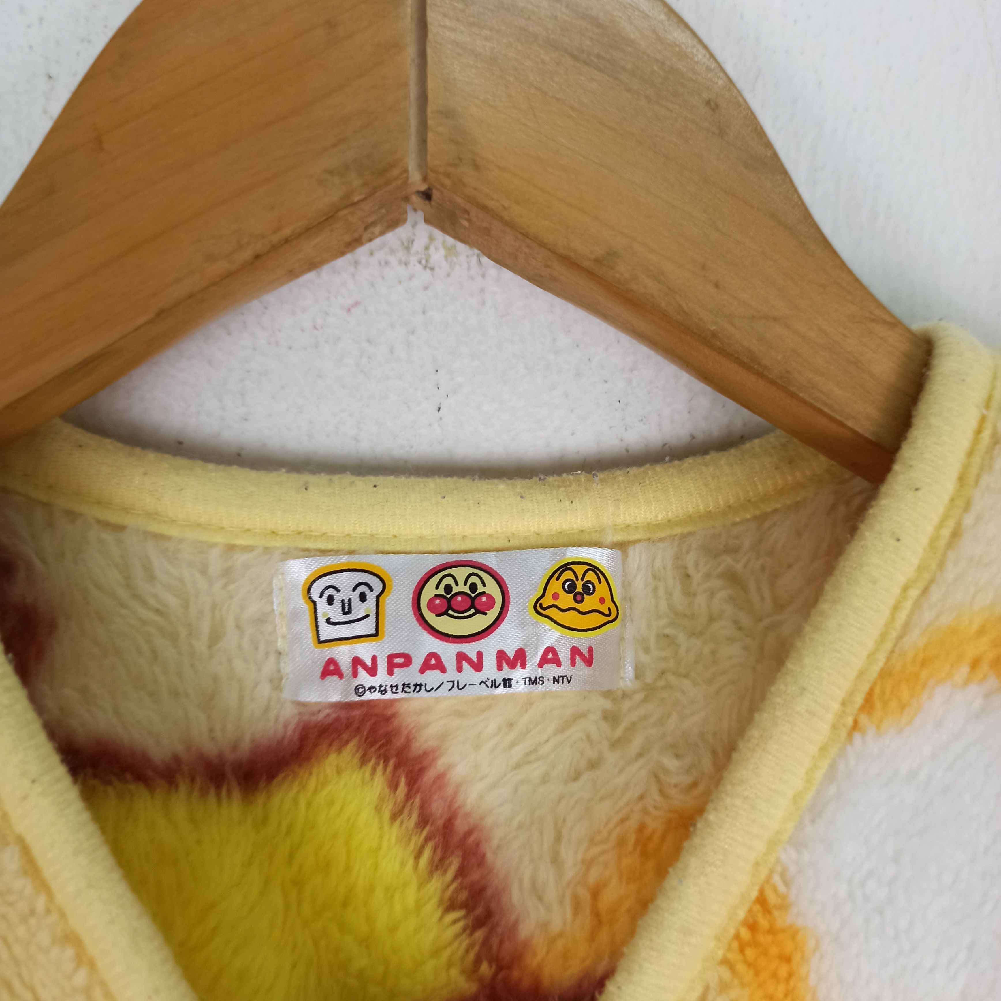 Anime 🔥Rare🔥 Anime Anpanman Vest Fleece fur Size US S / EU 44-46 / 1 - 5 Thumbnail