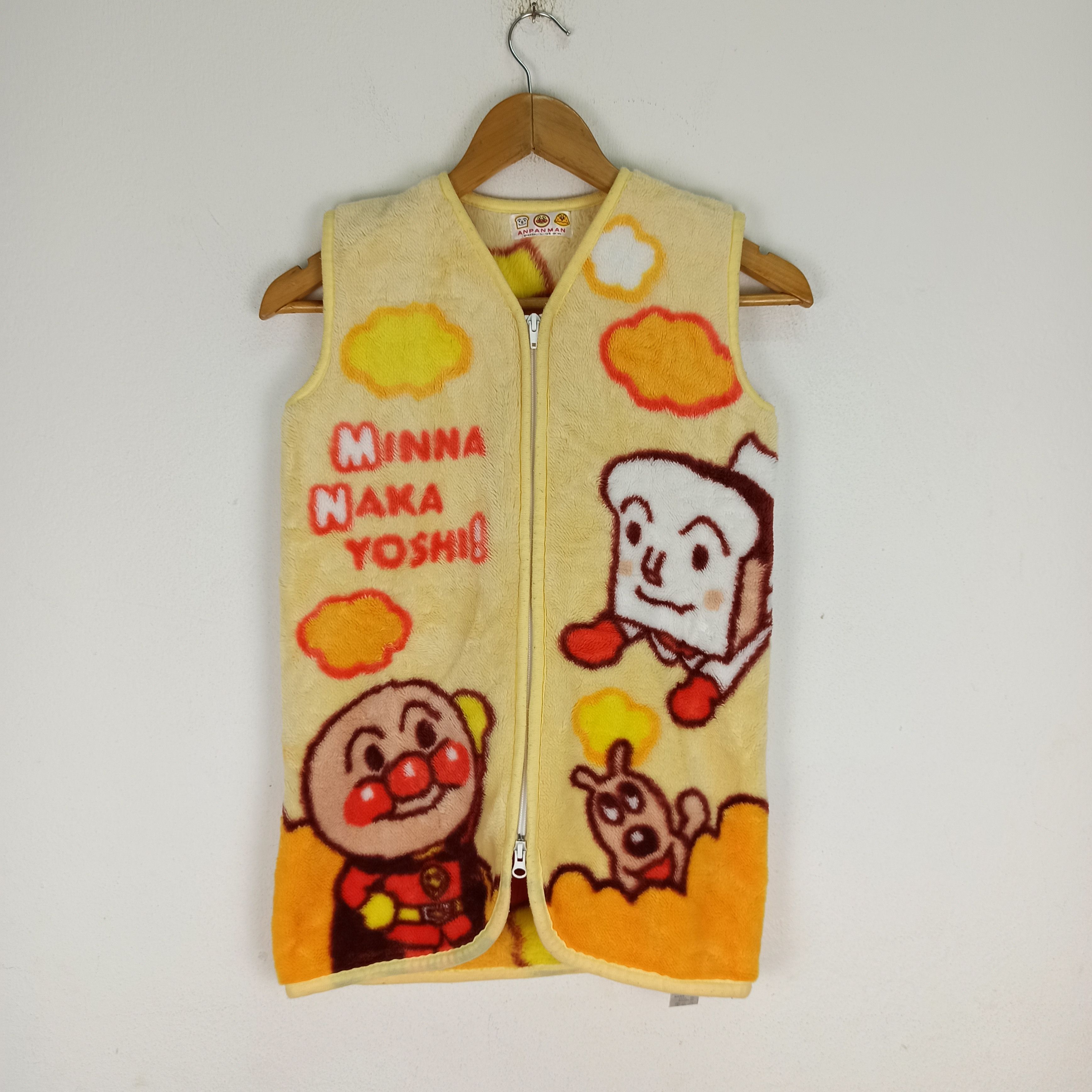 Anime 🔥Rare🔥 Anime Anpanman Vest Fleece fur Size US S / EU 44-46 / 1 - 3 Thumbnail