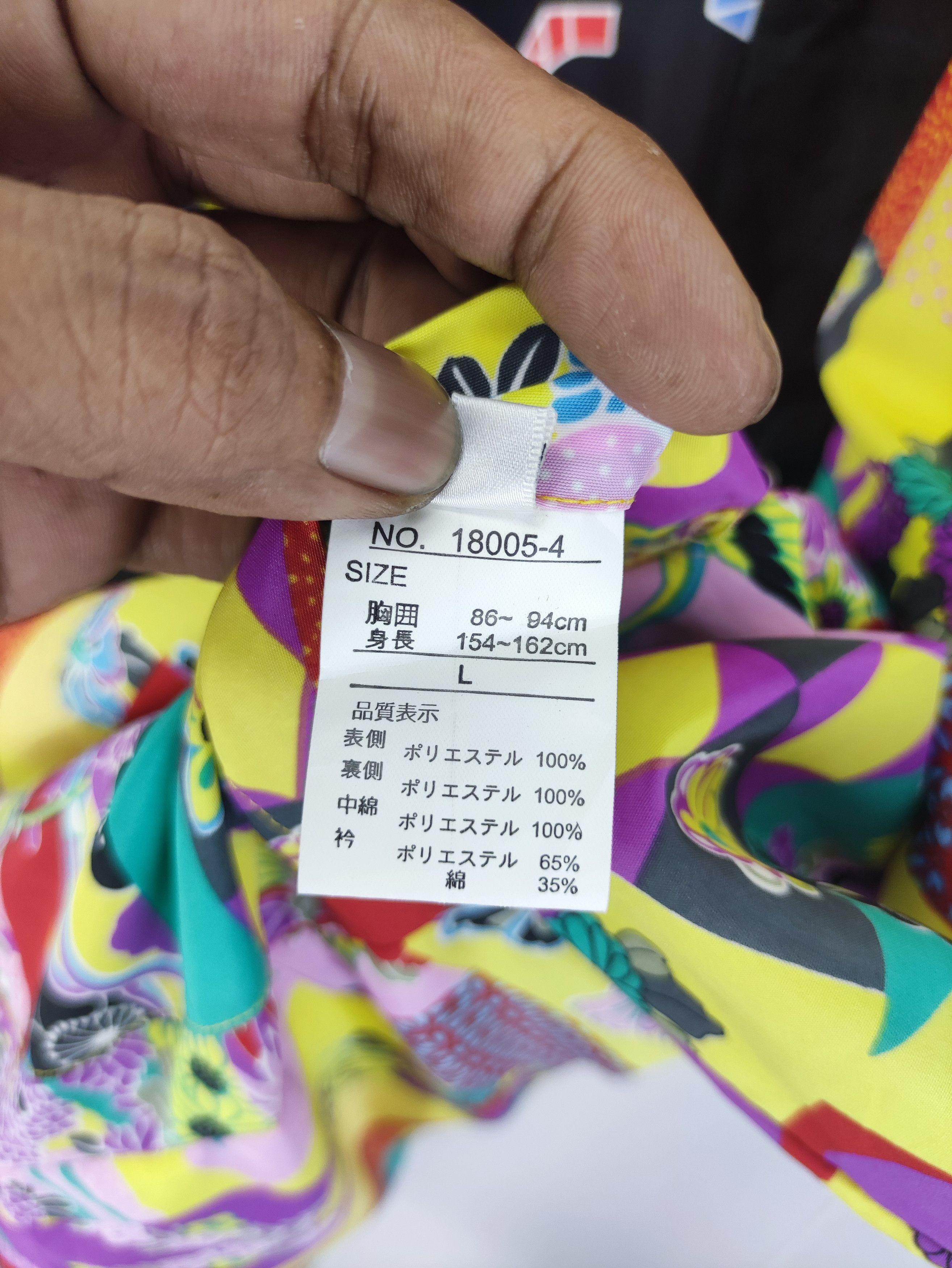 Japanese Brand Vintage Cardigan Kimono Full Print Reversible Size US L / EU 52-54 / 3 - 3 Thumbnail
