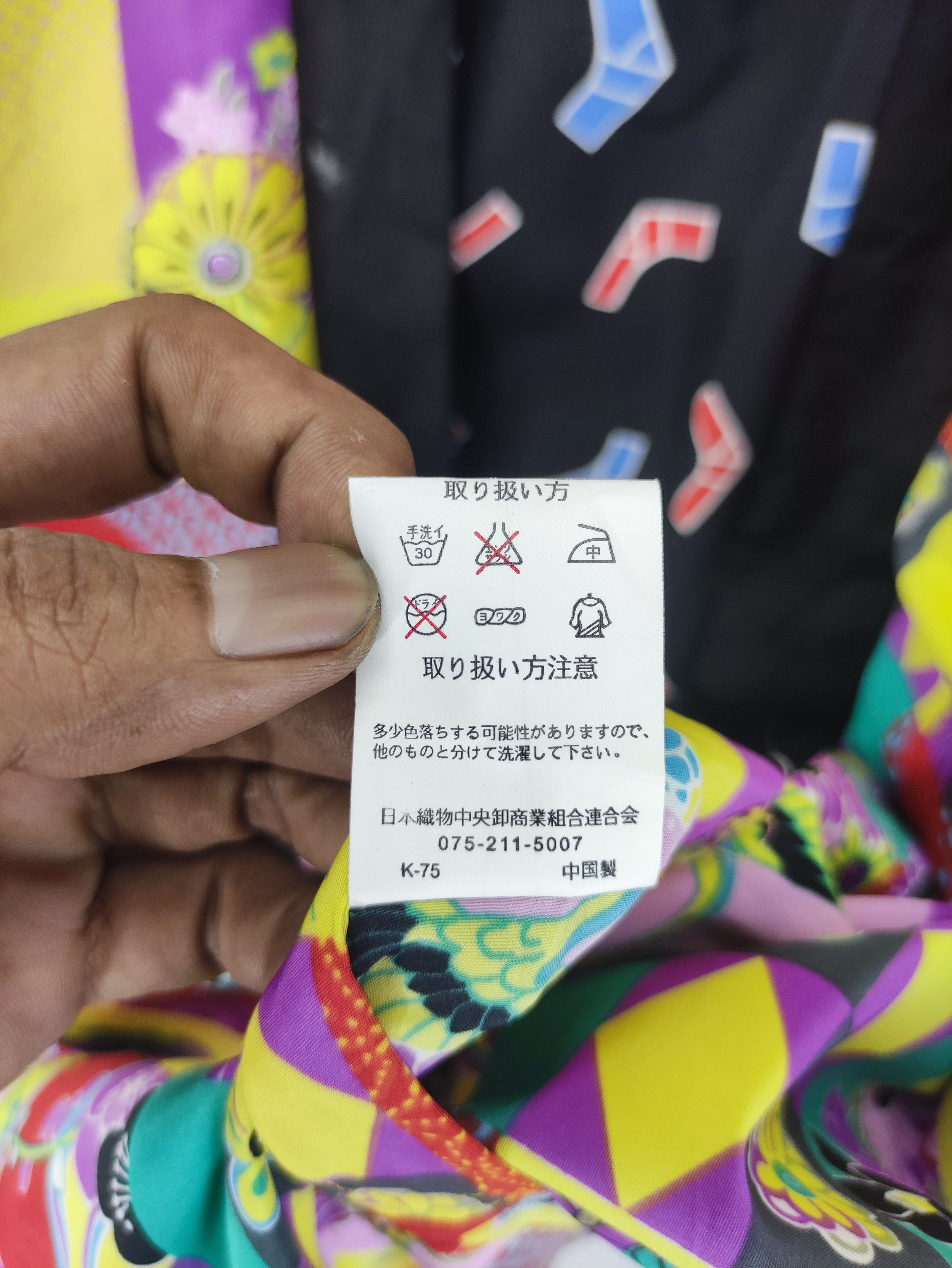 Japanese Brand Vintage Cardigan Kimono Full Print Reversible Size US L / EU 52-54 / 3 - 4 Thumbnail