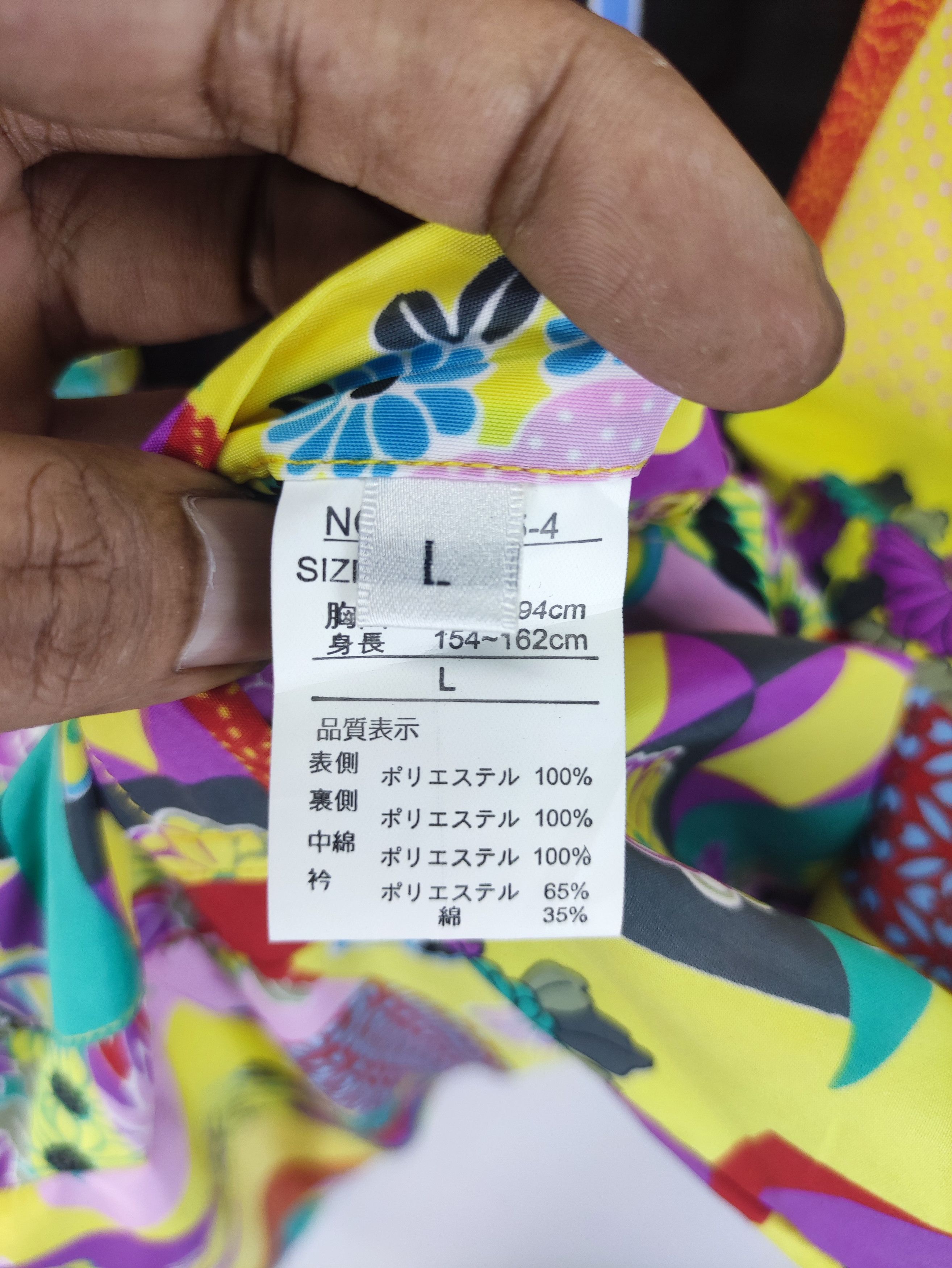 Japanese Brand Vintage Cardigan Kimono Full Print Reversible Size US L / EU 52-54 / 3 - 2 Thumbnail