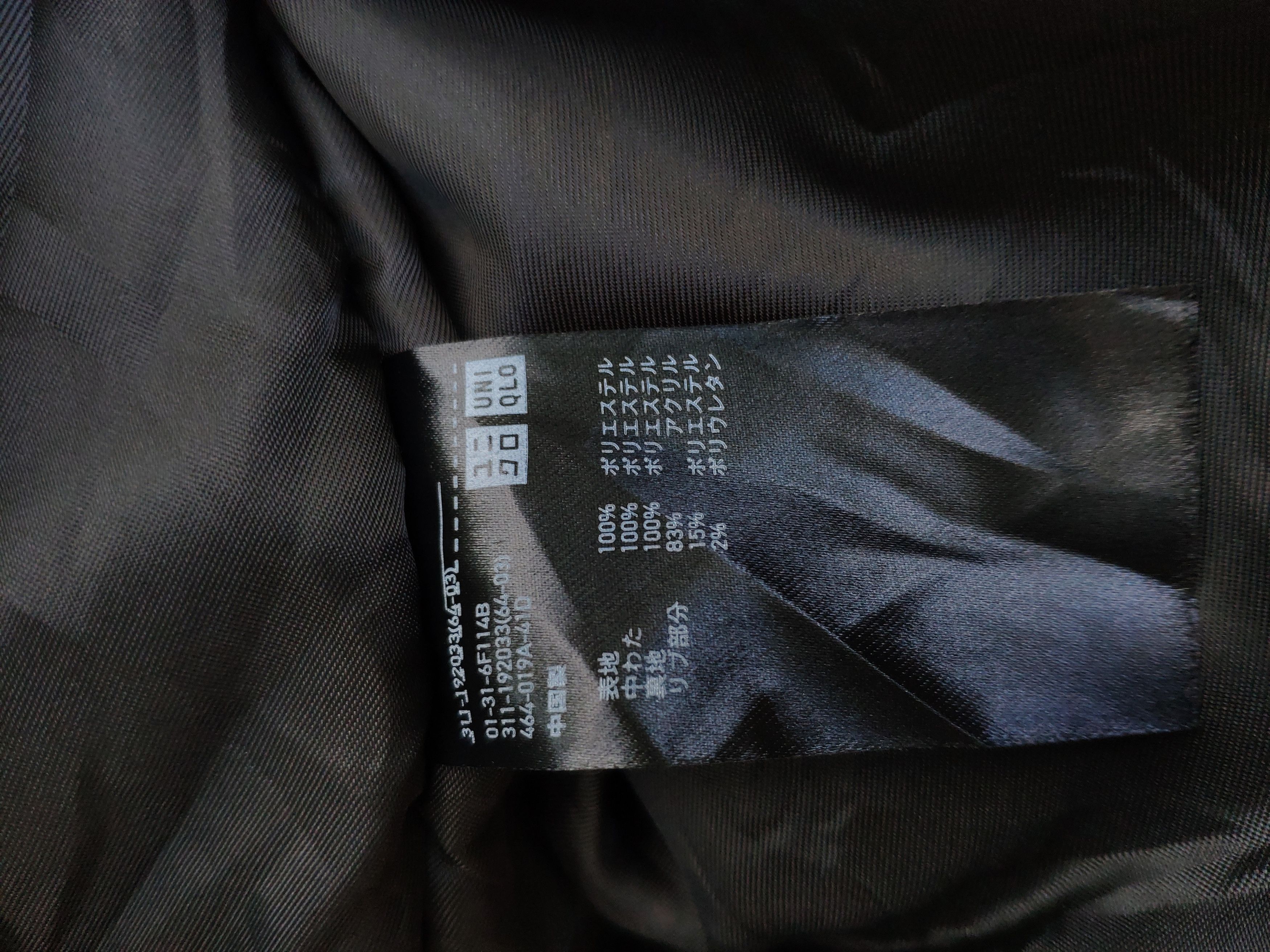 Japanese Brand × Moleskine Uniqlo Moleskine MA 1 Bomber Jacket Style Size US M / EU 48-50 / 2 - 9 Thumbnail