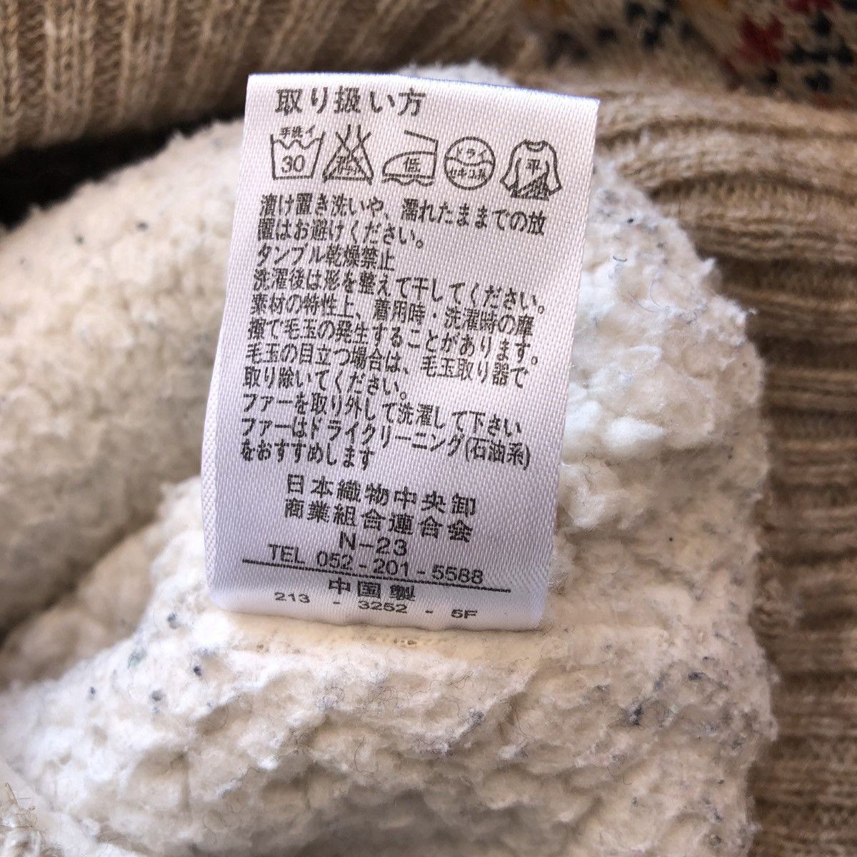 Japanese Brand Cardigan Hoodie Navajo Knit Fleece Lining Size S / US 4 / IT 40 - 13 Thumbnail