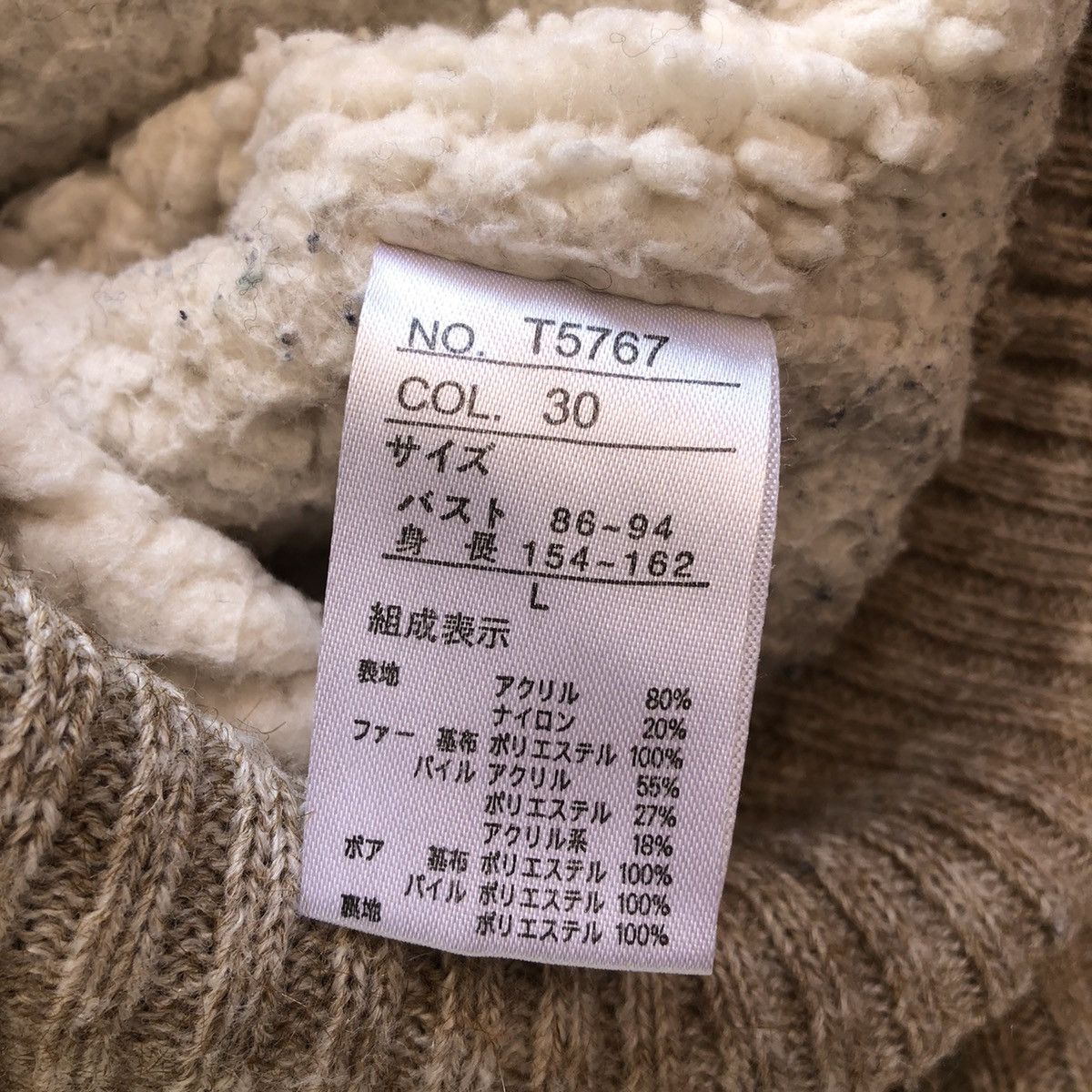 Japanese Brand Cardigan Hoodie Navajo Knit Fleece Lining Size S / US 4 / IT 40 - 12 Thumbnail