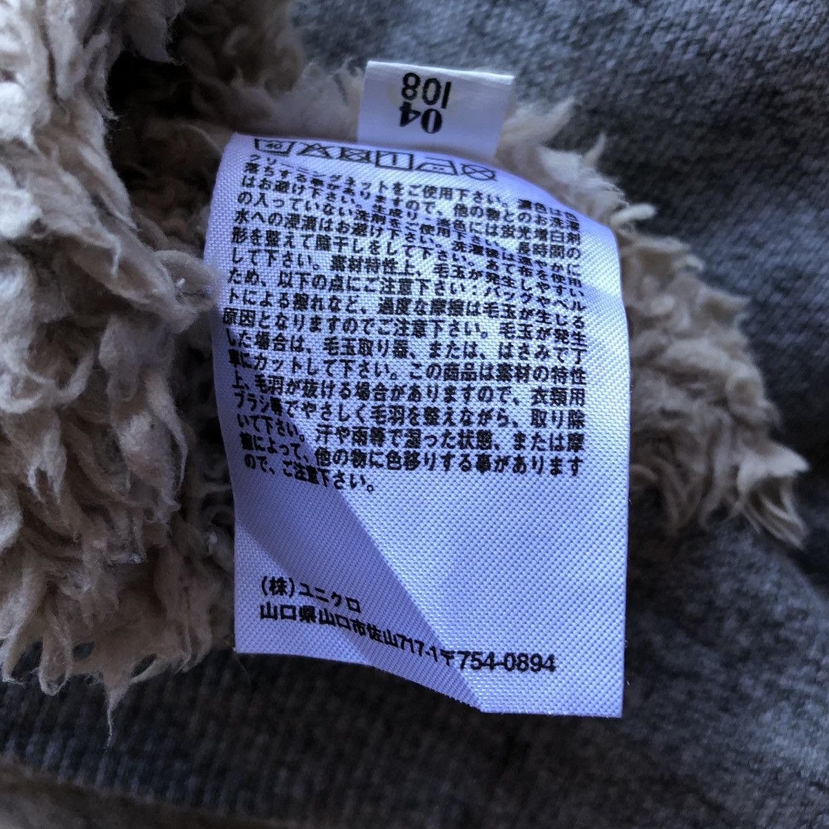 Japanese Brand Uniqlo Sweater Zipper Hoodie Sherpa Fleece Lining Size US M / EU 48-50 / 2 - 15 Thumbnail