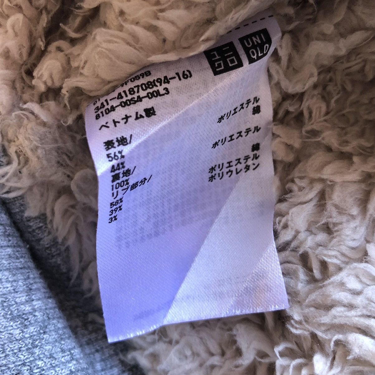 Japanese Brand Uniqlo Sweater Zipper Hoodie Sherpa Fleece Lining Size US M / EU 48-50 / 2 - 14 Thumbnail