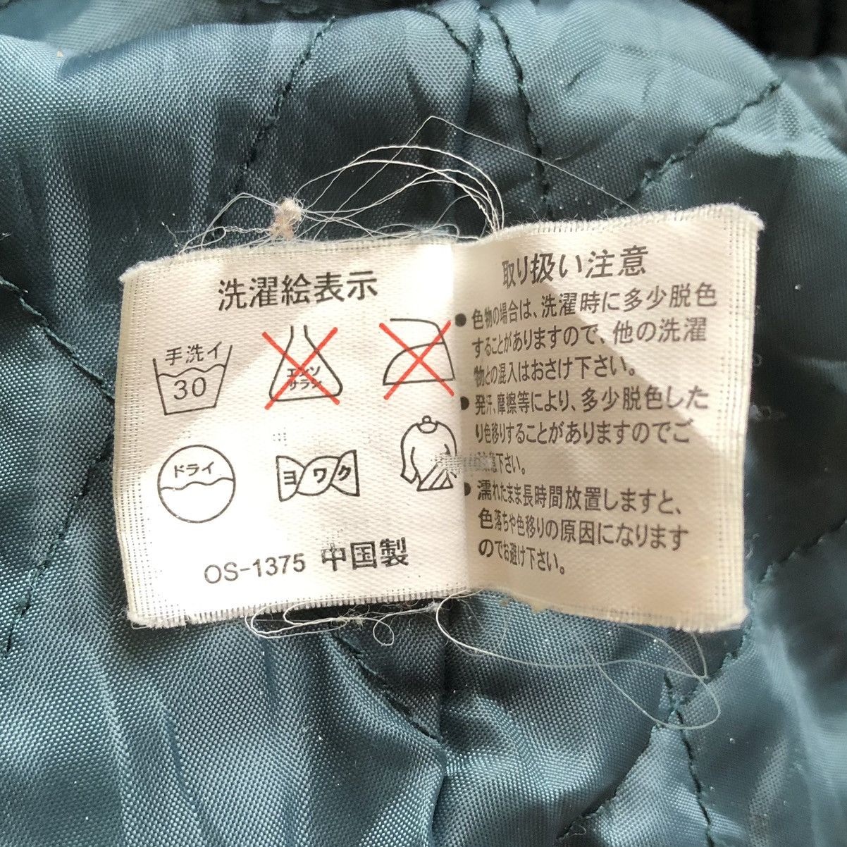 Japanese Brand Vintage 90's Vest Quilted Lining by Zealzip Size US M / EU 48-50 / 2 - 15 Thumbnail