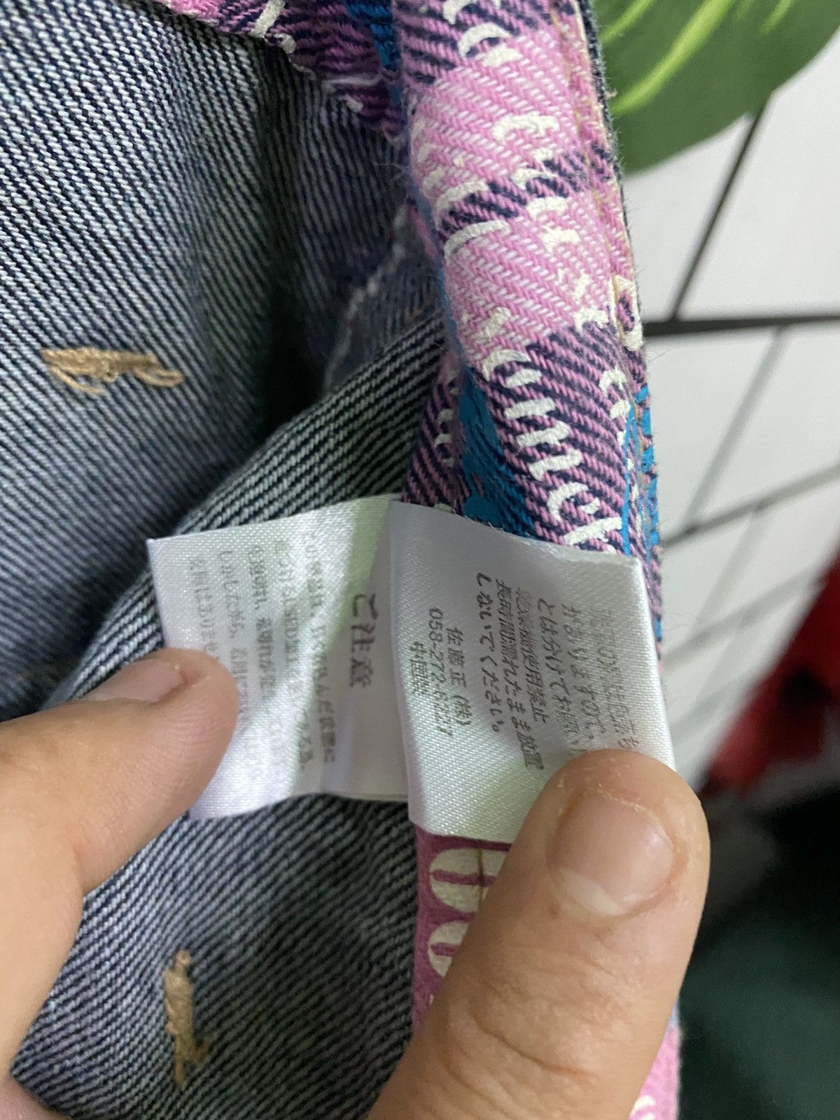 Japanese Brand Japan PATINA Double Waist Zipper Multipocket Denim Pants Size US 28 / EU 44 - 20 Thumbnail