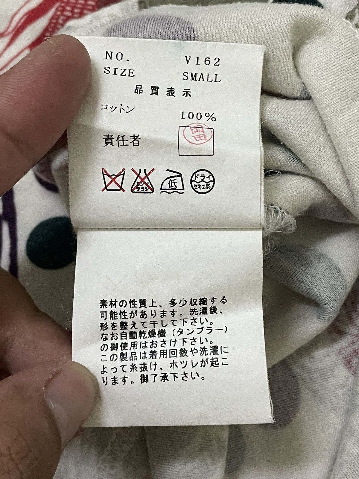 Undercover Undercover Element Fruit By Jun Takahashi Size S / US 4 / IT 40 - 6 Thumbnail