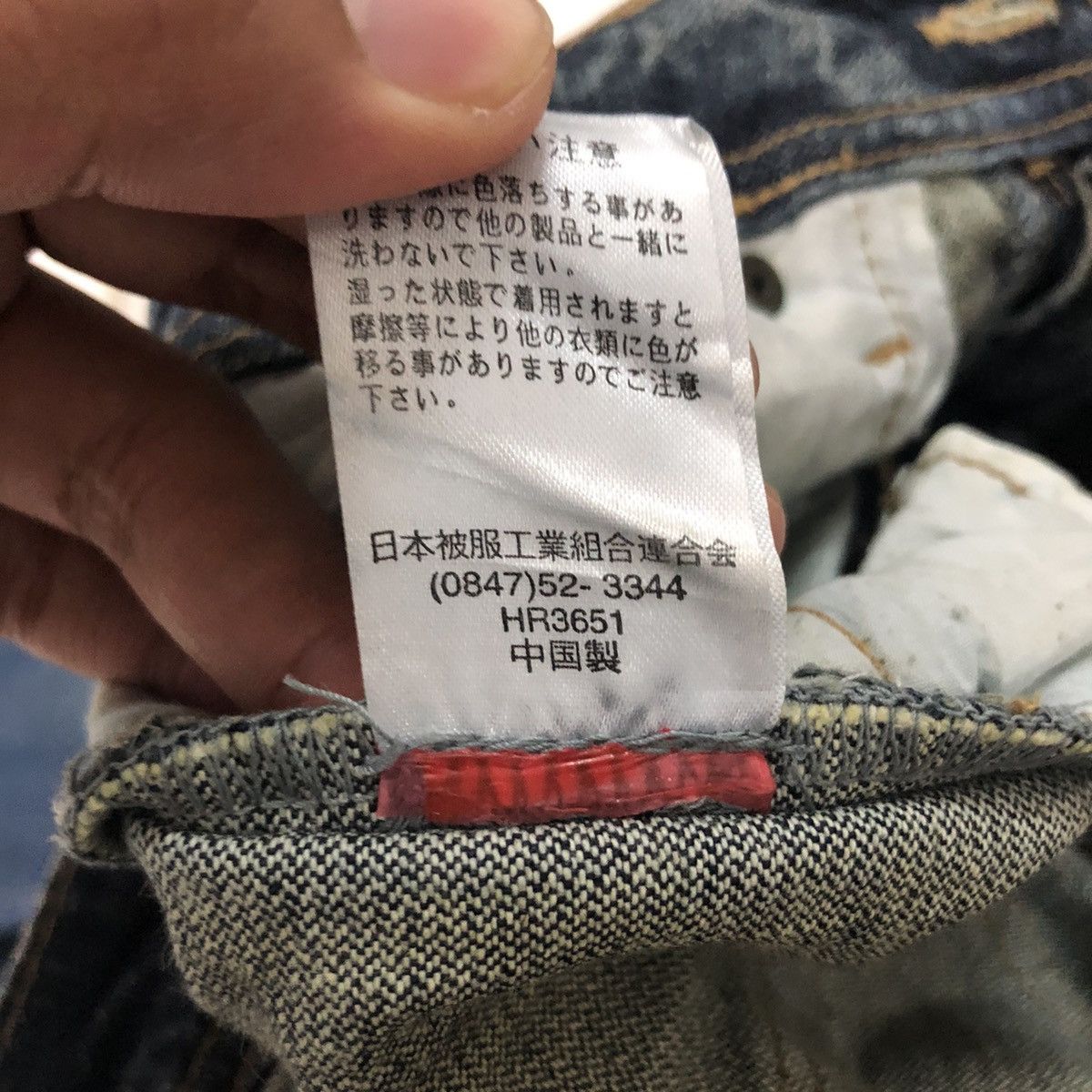 Japanese Brand Vintage Daily Topics Bootcut Distressed Denim Pants W30 Size 30" / US 8 / IT 44 - 10 Thumbnail