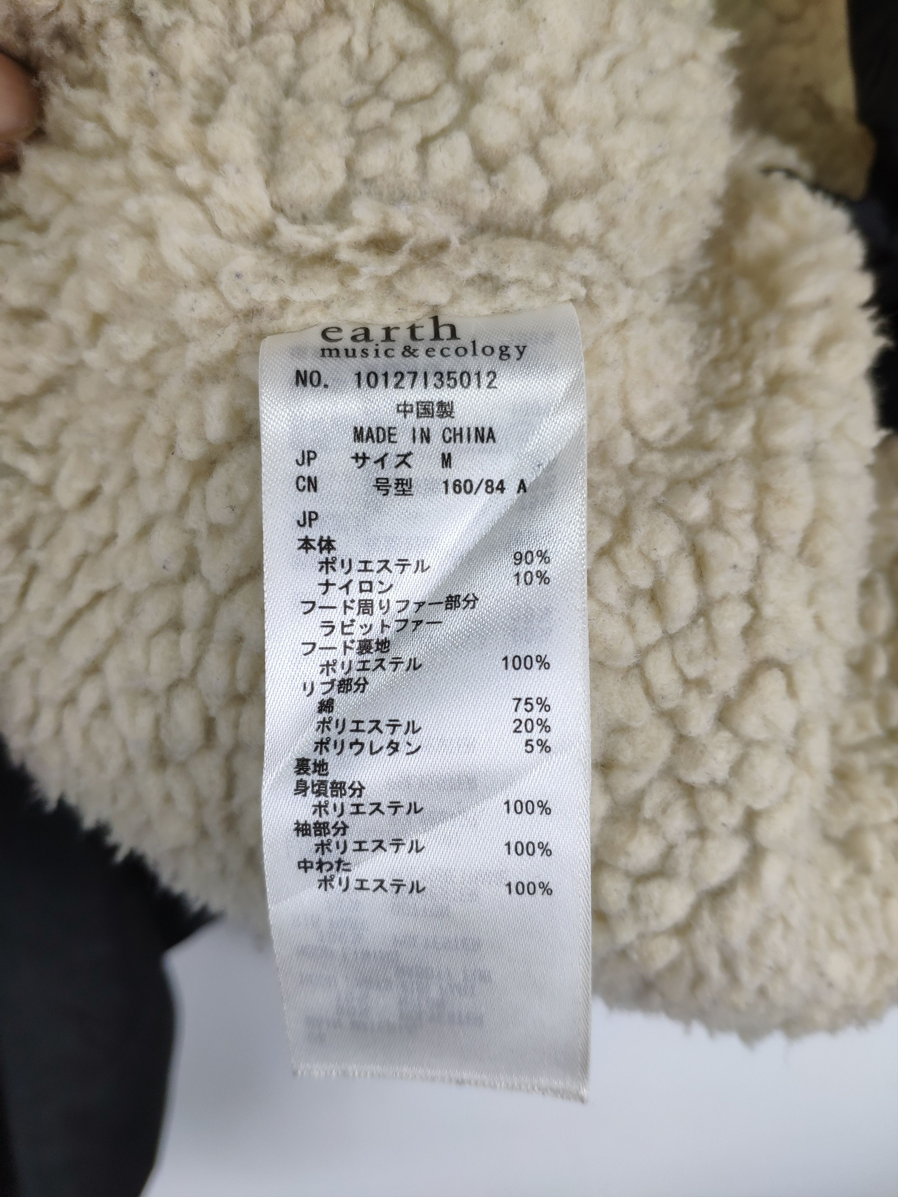 Japanese Brand × Vintage Vintage Hooded Jacket Lining Sherpa Alpha Industries Style Size US M / EU 48-50 / 2 - 5 Thumbnail