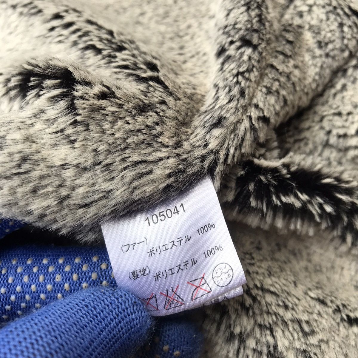 5351 POUR LES HOMMES × In The Attic × Japanese Brand BRUSH parka Yohji yamamoto inspired face military fur Size US S / EU 44-46 / 1 - 10 Thumbnail