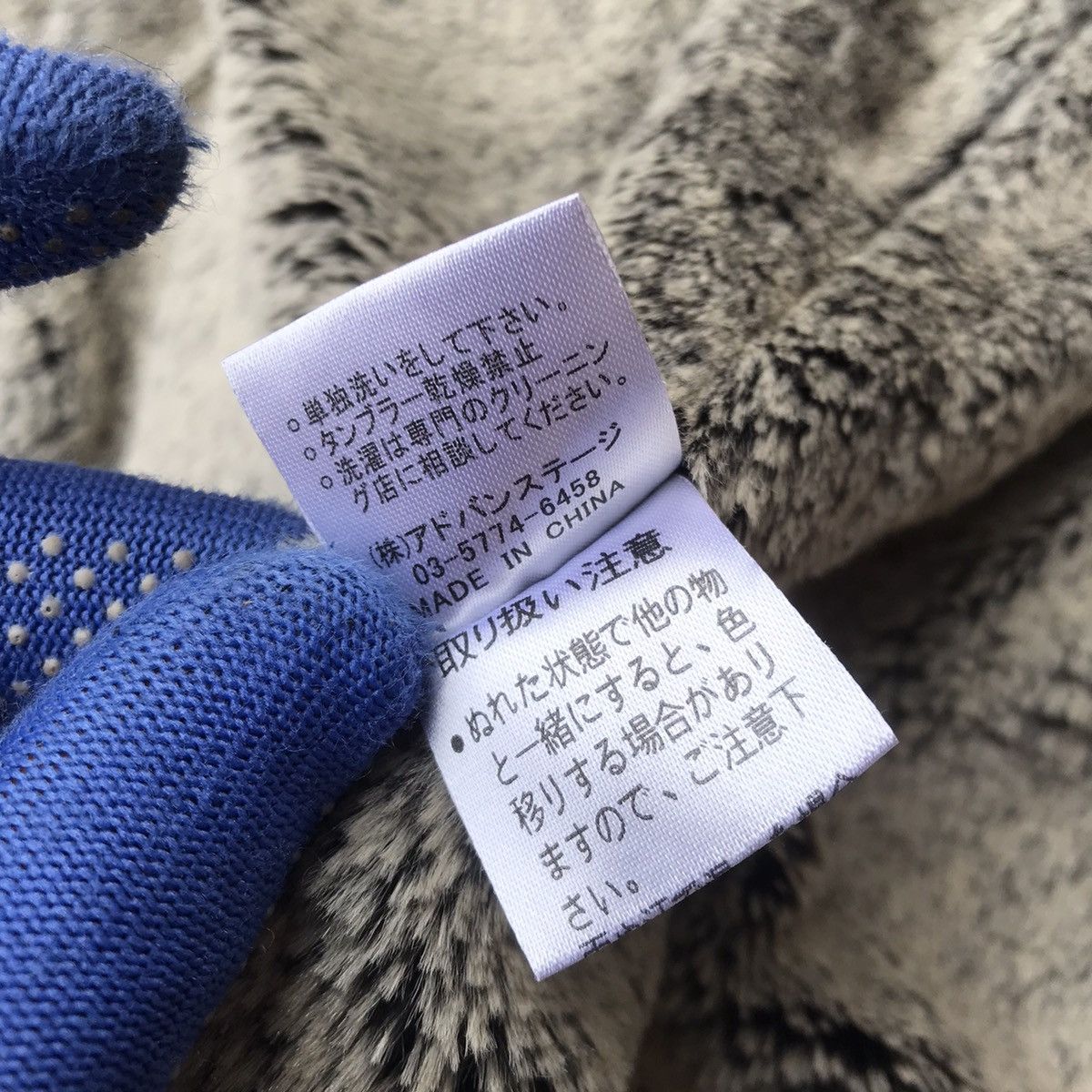 5351 POUR LES HOMMES × In The Attic × Japanese Brand BRUSH parka Yohji yamamoto inspired face military fur Size US S / EU 44-46 / 1 - 9 Thumbnail