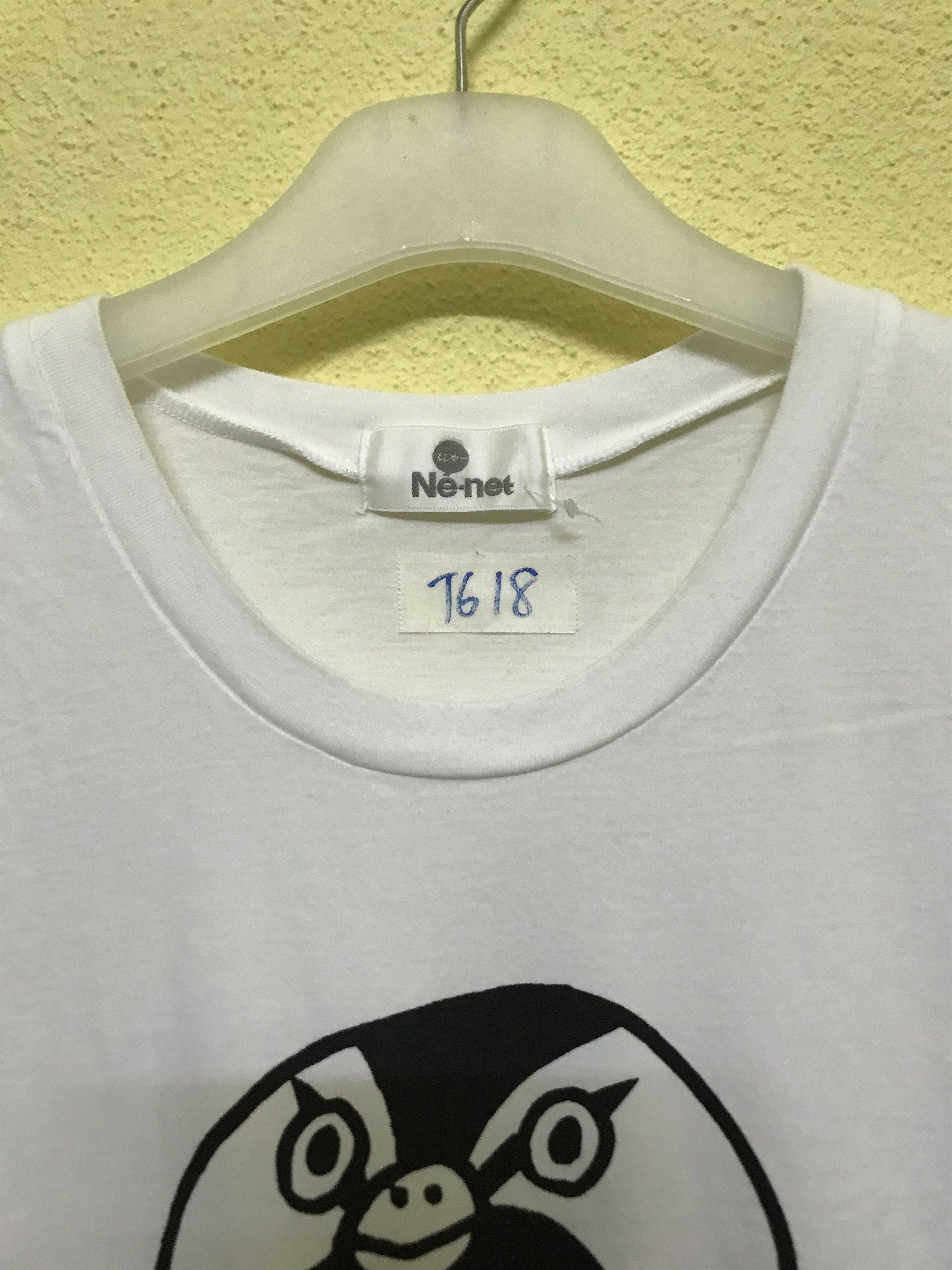 Issey Miyake NE-NET BY ISSEY MIYAKE GRAPHIC CHARACTER TEE Size US M / EU 48-50 / 2 - 2 Thumbnail