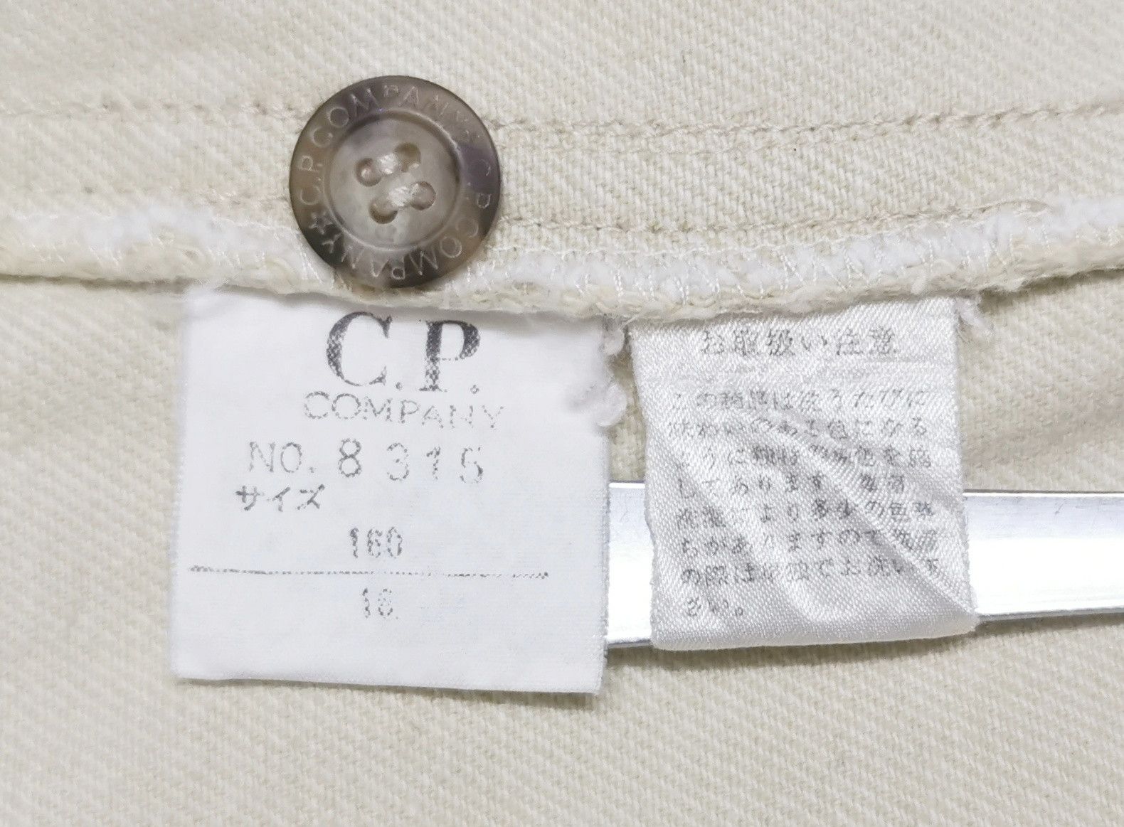 C.P. Company C.P. Company Multipocket Outdoor Vest Size US S / EU 44-46 / 1 - 9 Thumbnail