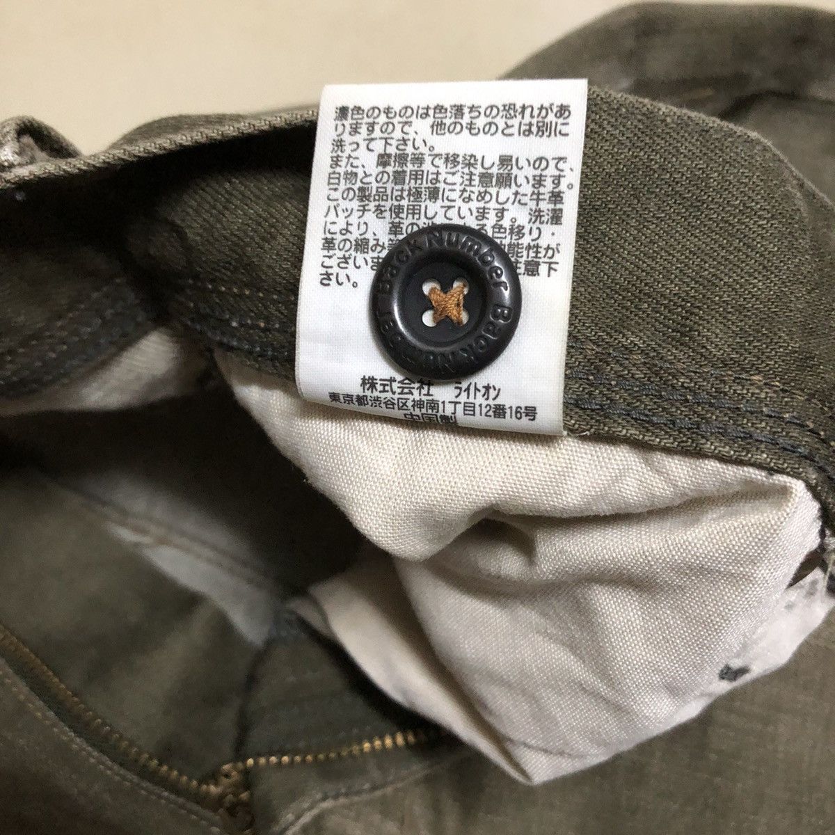Japanese Brand Back Number Japan Tactical/Cargo Pant Size US 30 / EU 46 - 3 Thumbnail