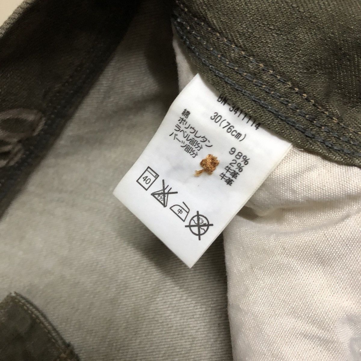 Japanese Brand Back Number Japan Tactical/Cargo Pant Size US 30 / EU 46 - 2 Thumbnail