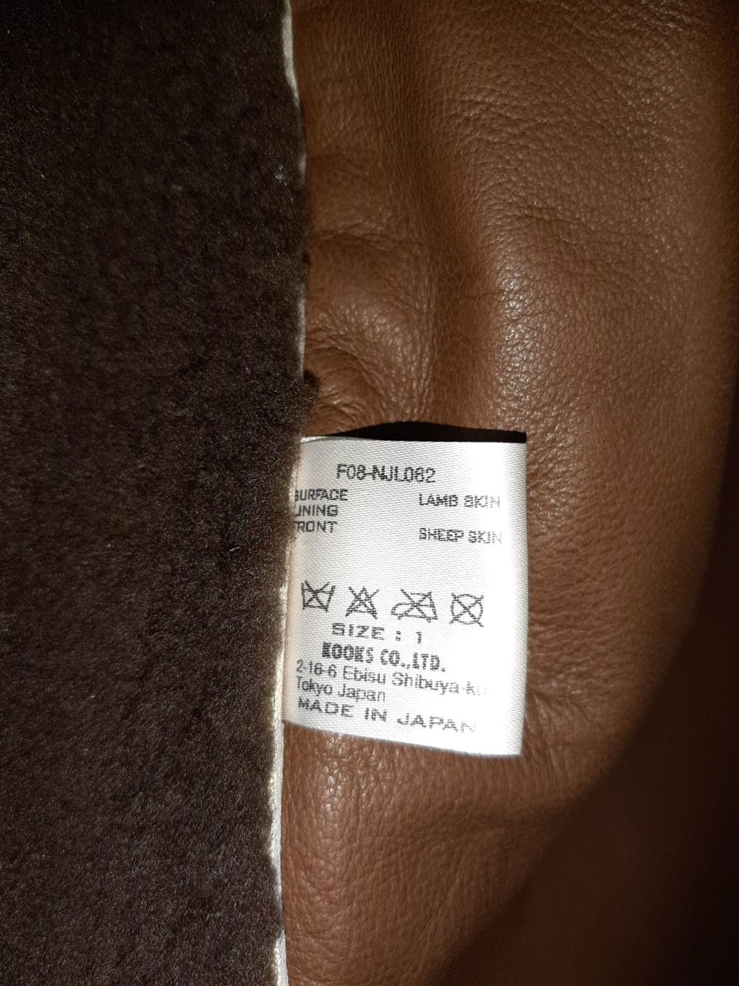 Number (N)ine × Takahiromiyashita The Soloist. My Own Private Portland Shearling Vest FW 2008 Runway Size US S / EU 44-46 / 1 - 7 Thumbnail