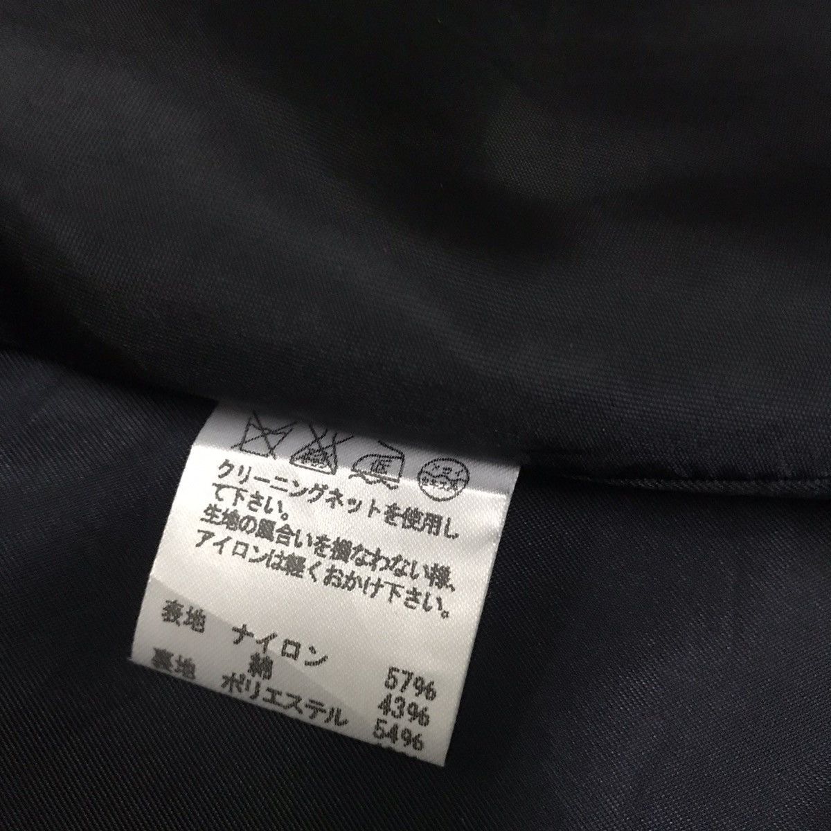 Designer × Issey Miyake × Japanese Brand Plantation by issey miyake shawl collar long jacket Size US M / EU 48-50 / 2 - 10 Thumbnail