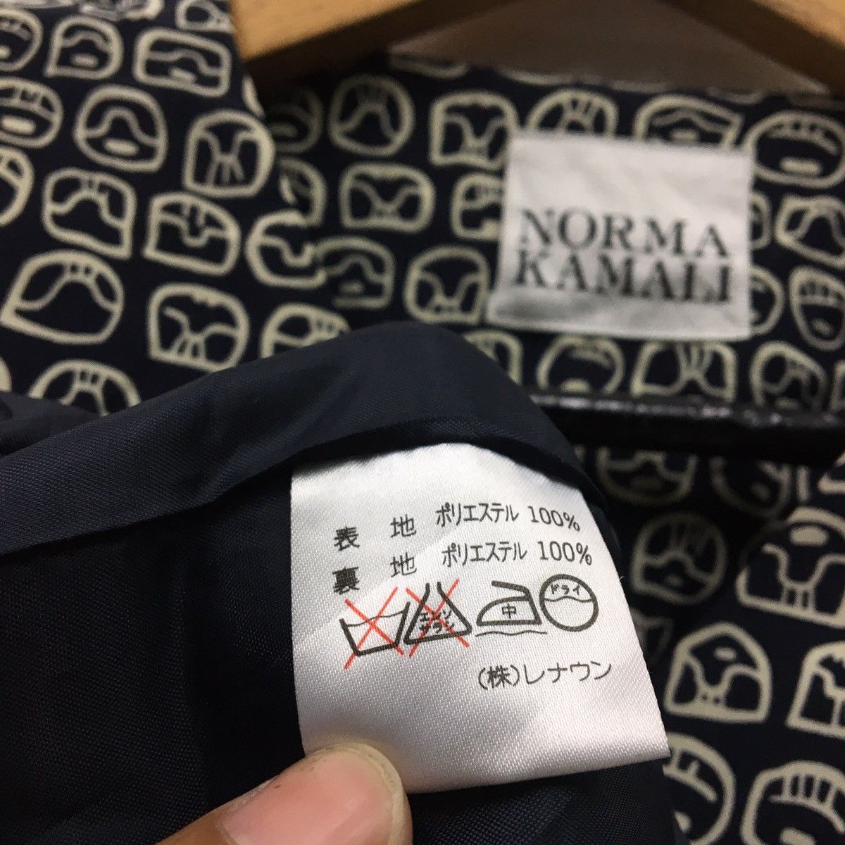 Designer × Japanese Brand NORMA KAMALI Full Print Tweed Coat Jacket Size US XS / EU 42 / 0 - 11 Thumbnail