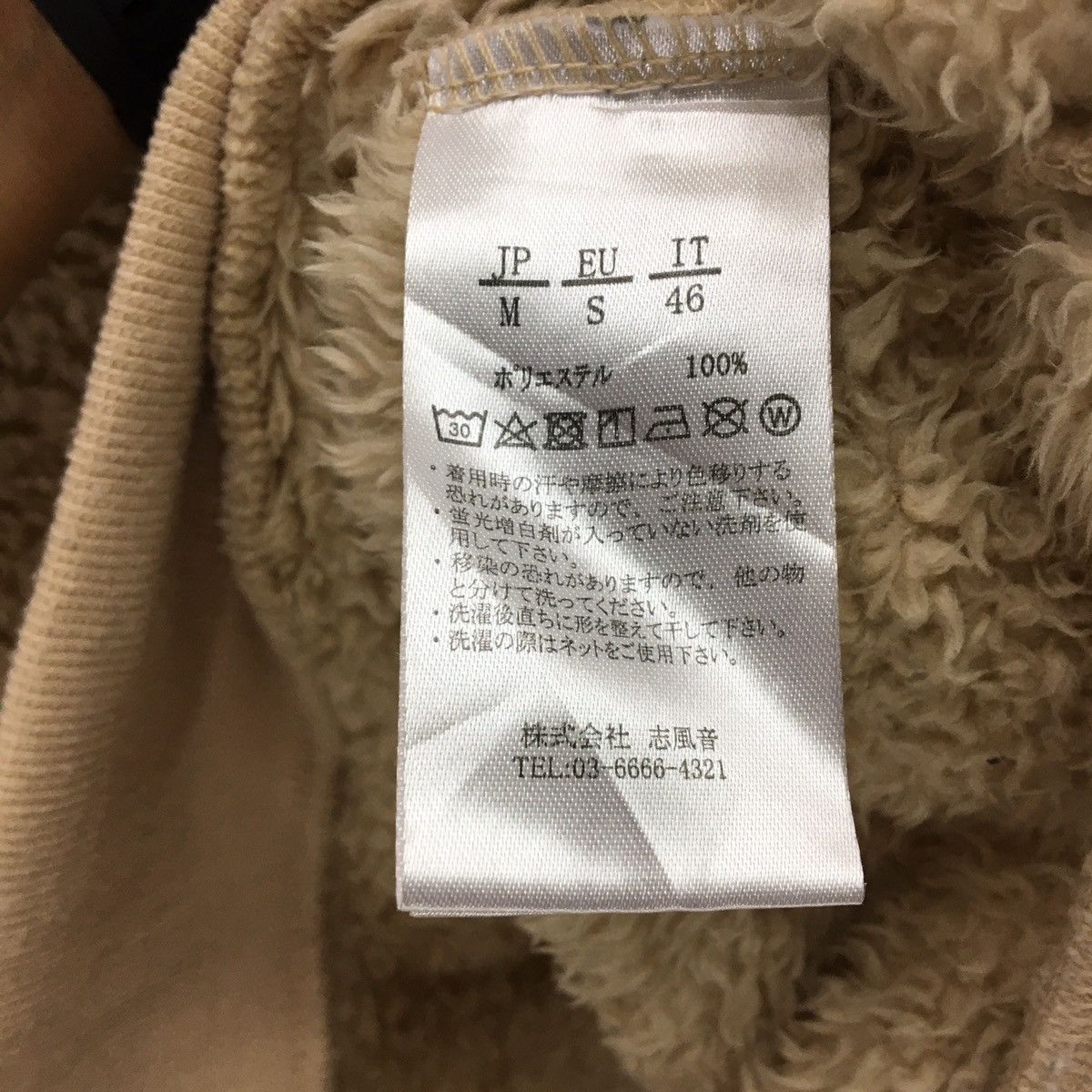 Designer AZ By JUNHASHIMOTO Crewneck Sherpa Fleece Size M / US 6-8 / IT 42-44 - 11 Thumbnail