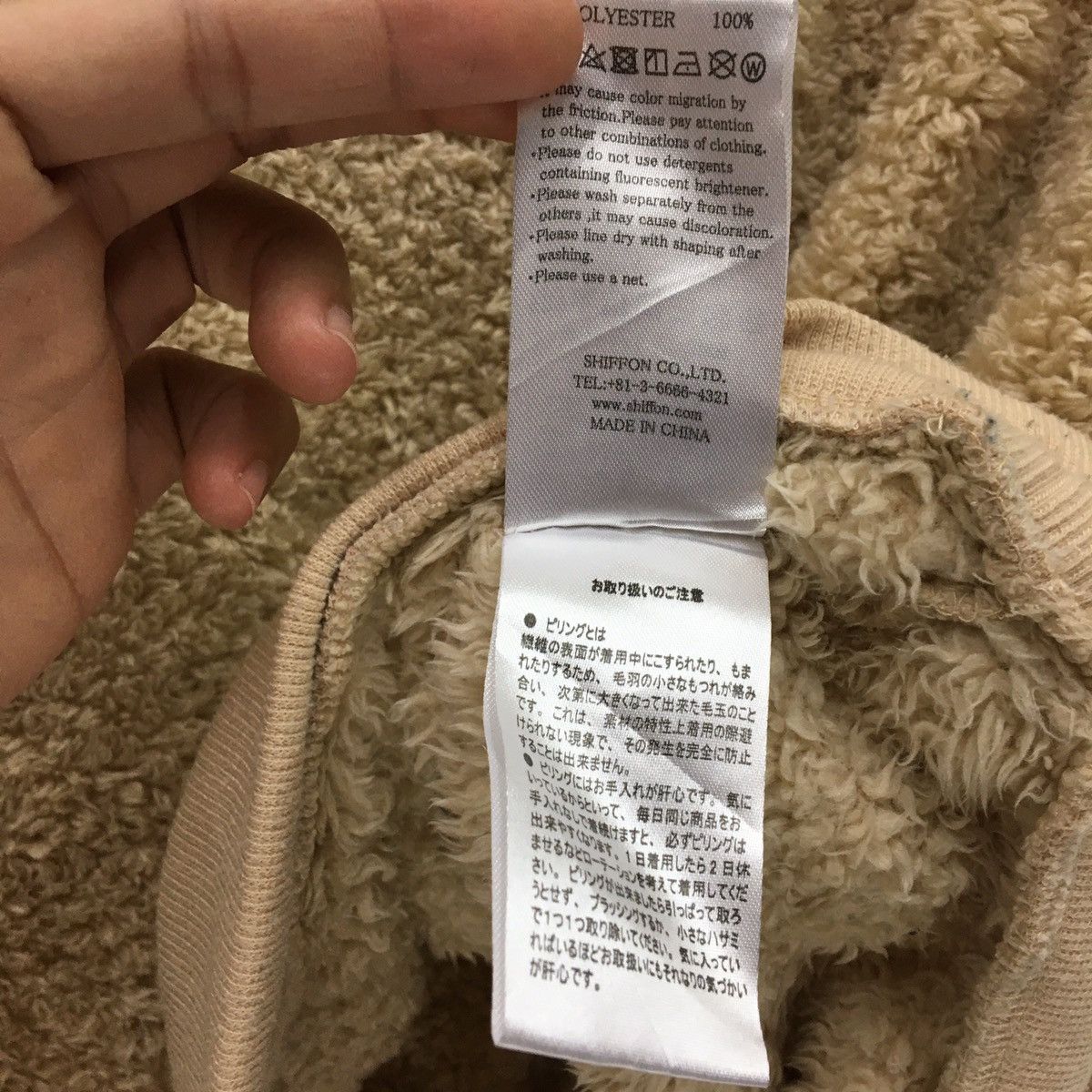 Designer AZ By JUNHASHIMOTO Crewneck Sherpa Fleece Size M / US 6-8 / IT 42-44 - 12 Thumbnail