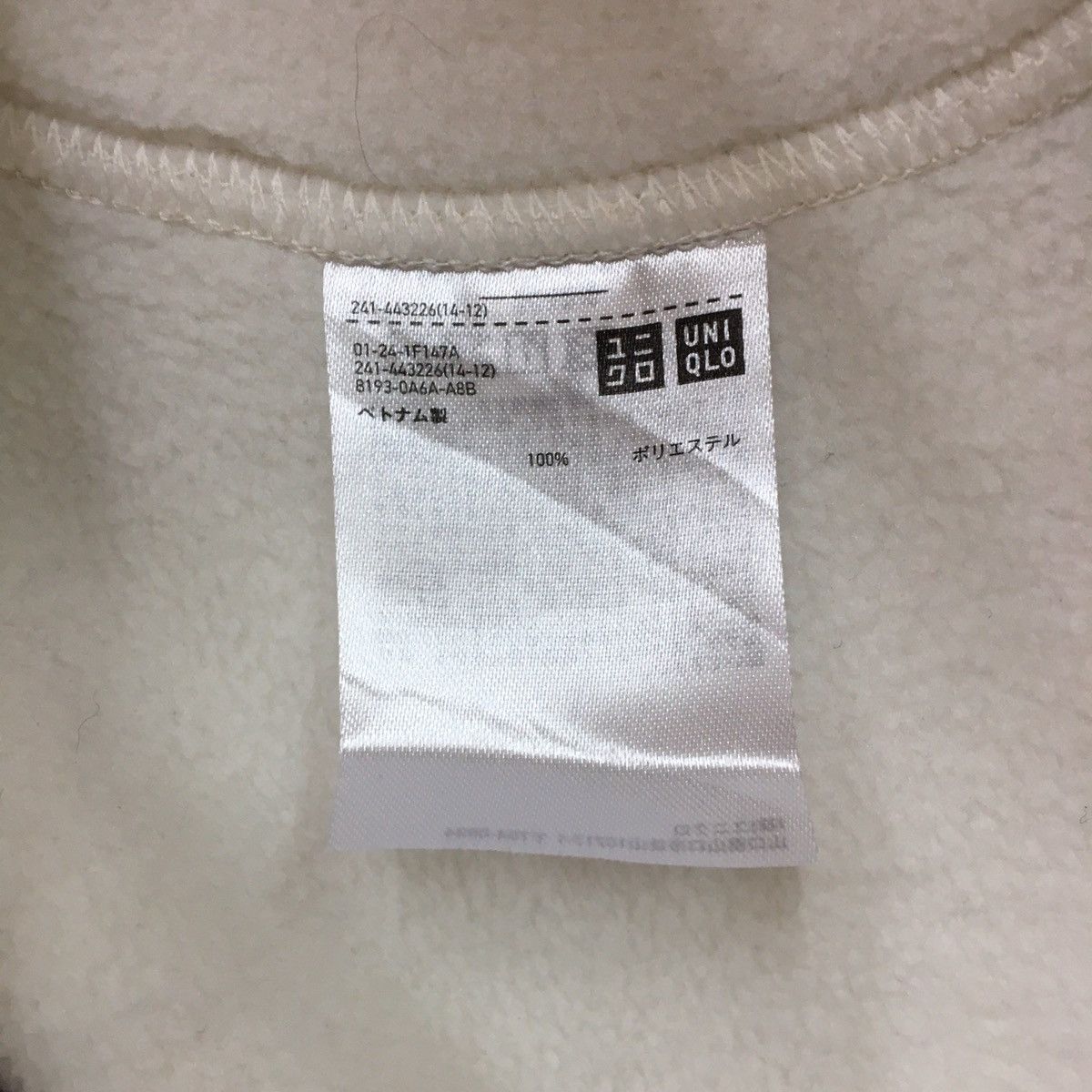Japanese Brand × Uniqlo × White Mountaineering WHITE MOUNTAINEERING Uniqlo Fleece Size L / US 10 / IT 46 - 11 Thumbnail