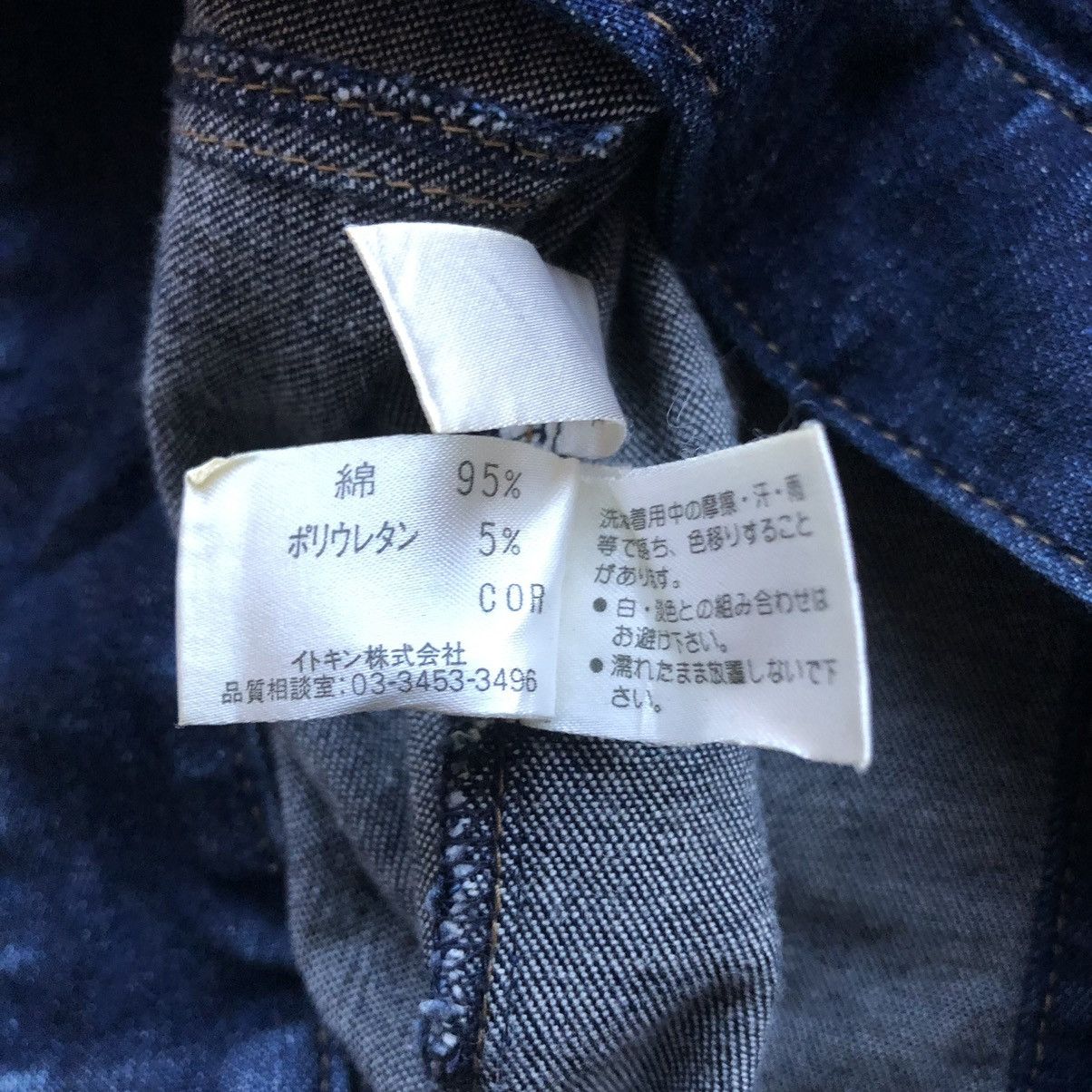Japanese Brand Vintage Denim Jacket Stretchable by ESPIE Size S / US 4 / IT 40 - 9 Thumbnail