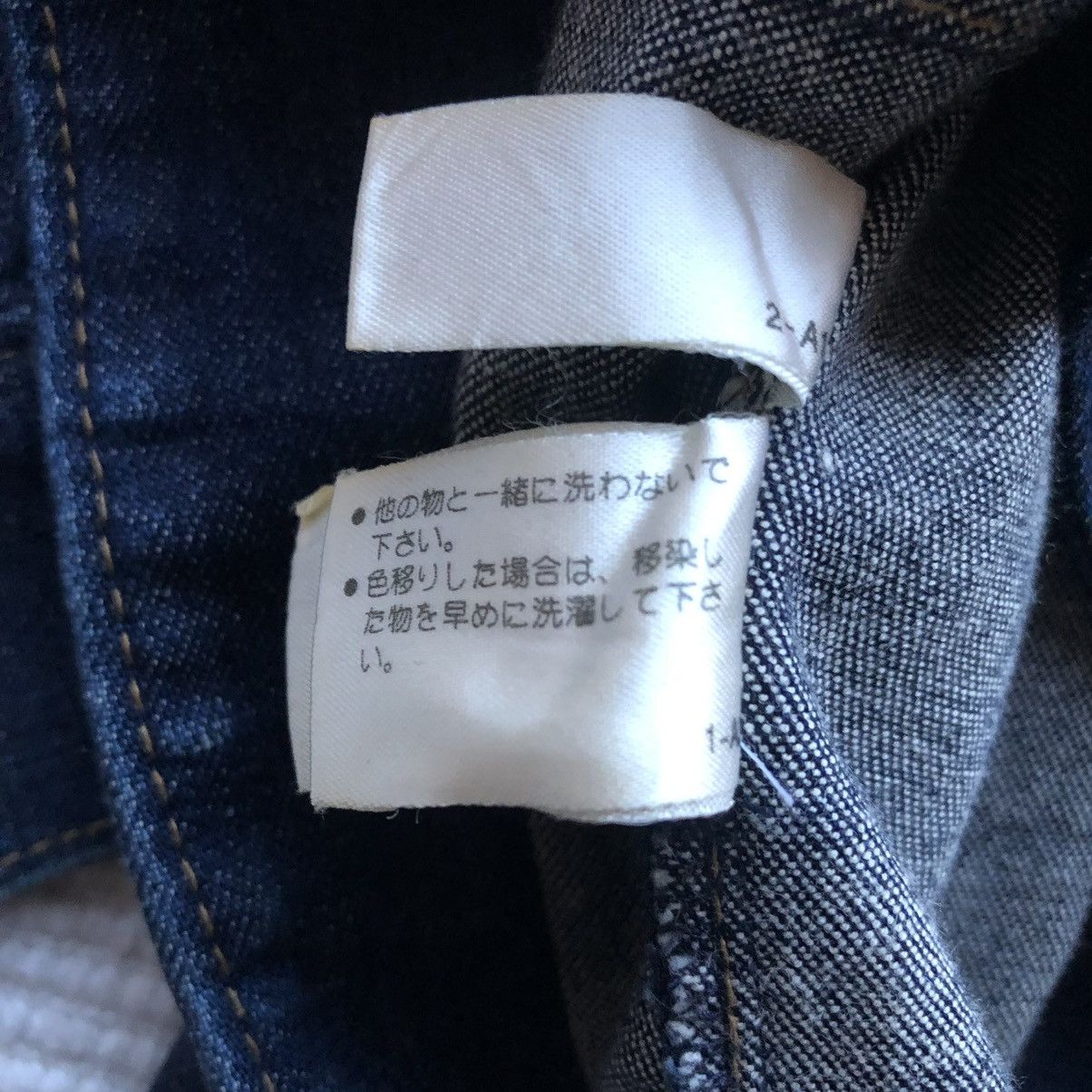 Japanese Brand Vintage Denim Jacket Stretchable by ESPIE Size S / US 4 / IT 40 - 10 Thumbnail