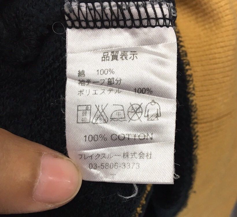 Japanese Brand Japanese Souvenir Dragon Sukajan Sweater Size US M / EU 48-50 / 2 - 10 Thumbnail
