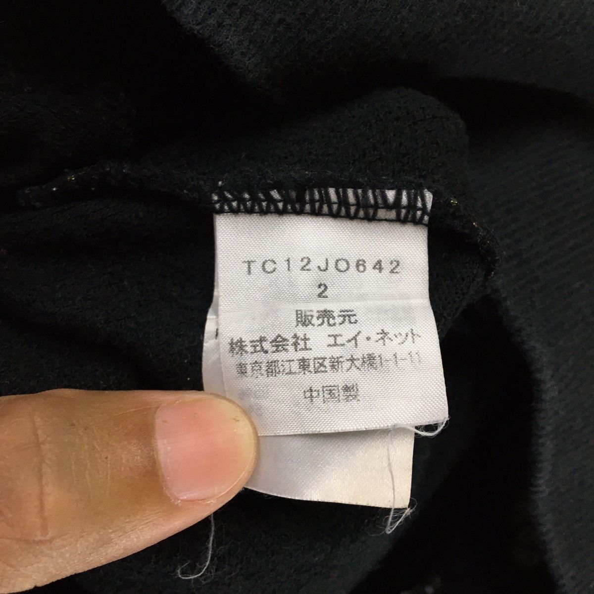 Issey Miyake × Japanese Brand × Tsumori Chisato Tsumori Chisato Cats Hoodie Size S / US 4 / IT 40 - 11 Thumbnail