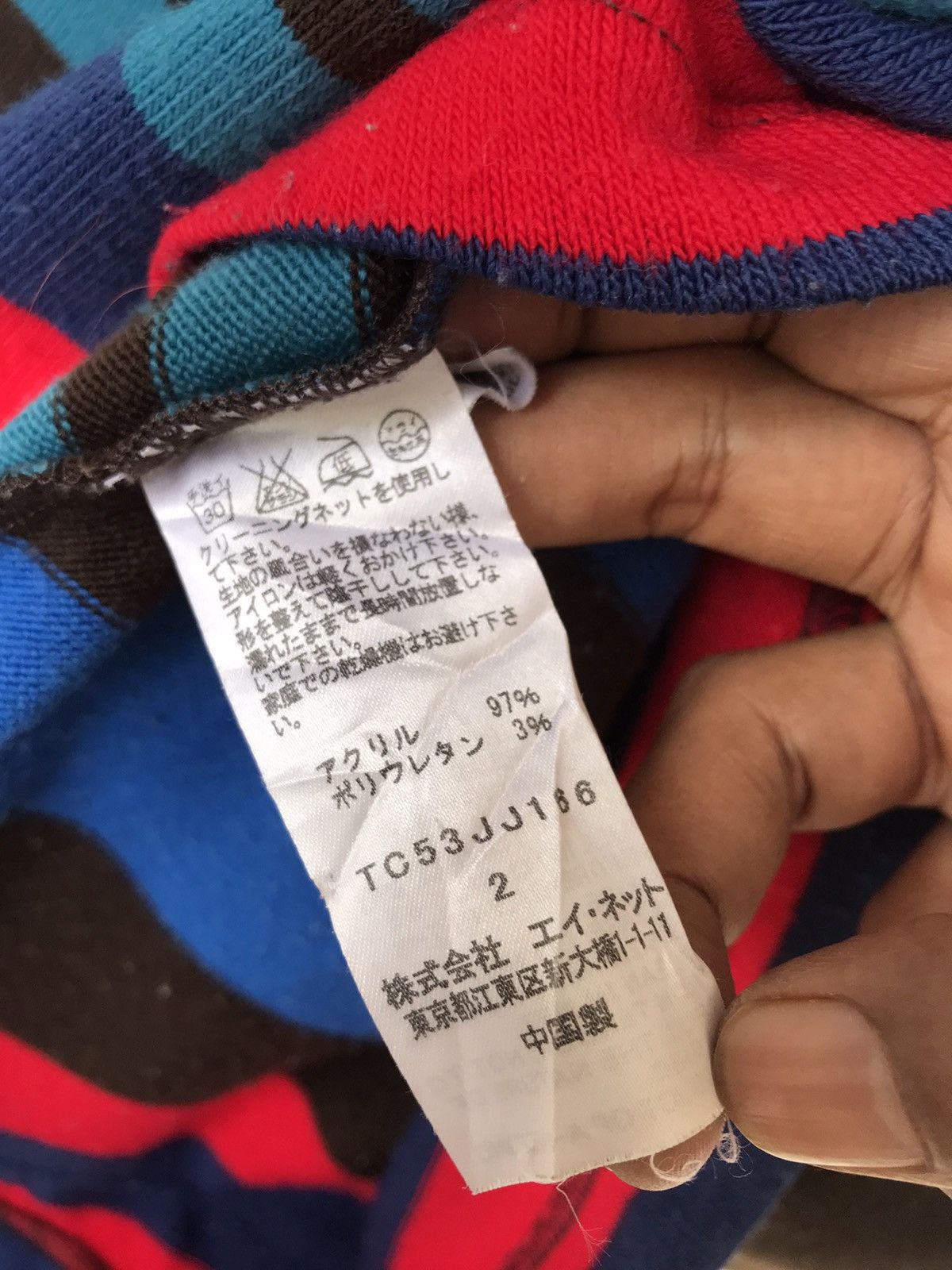 Tsumori Chisato Tsumori Chisato Issey Miyake Stripe Shirt Size M / US 6-8 / IT 42-44 - 7 Thumbnail
