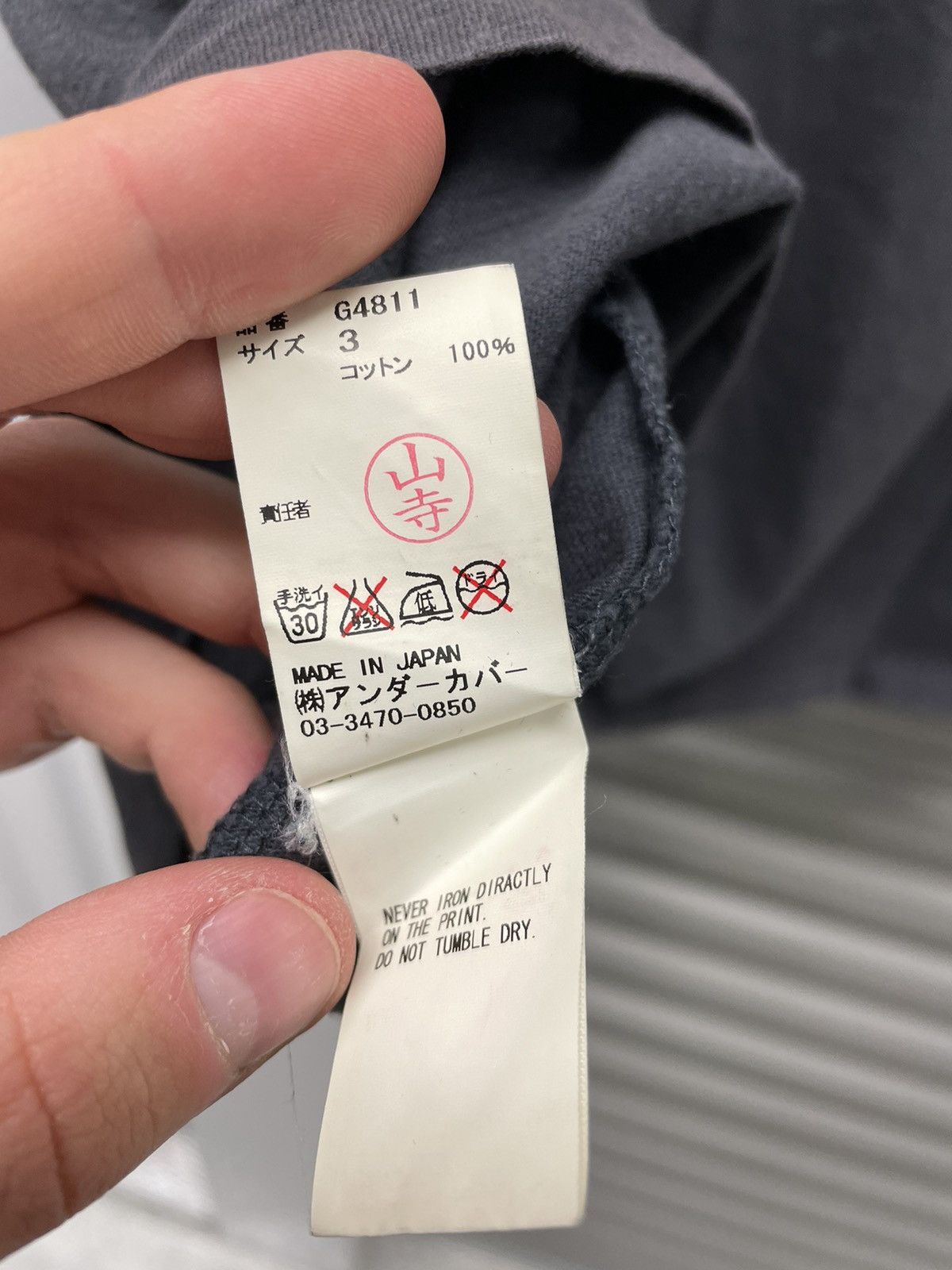 Undercover Undercover Can Saw Delight Oversized T-shirt Size US L / EU 52-54 / 3 - 8 Thumbnail