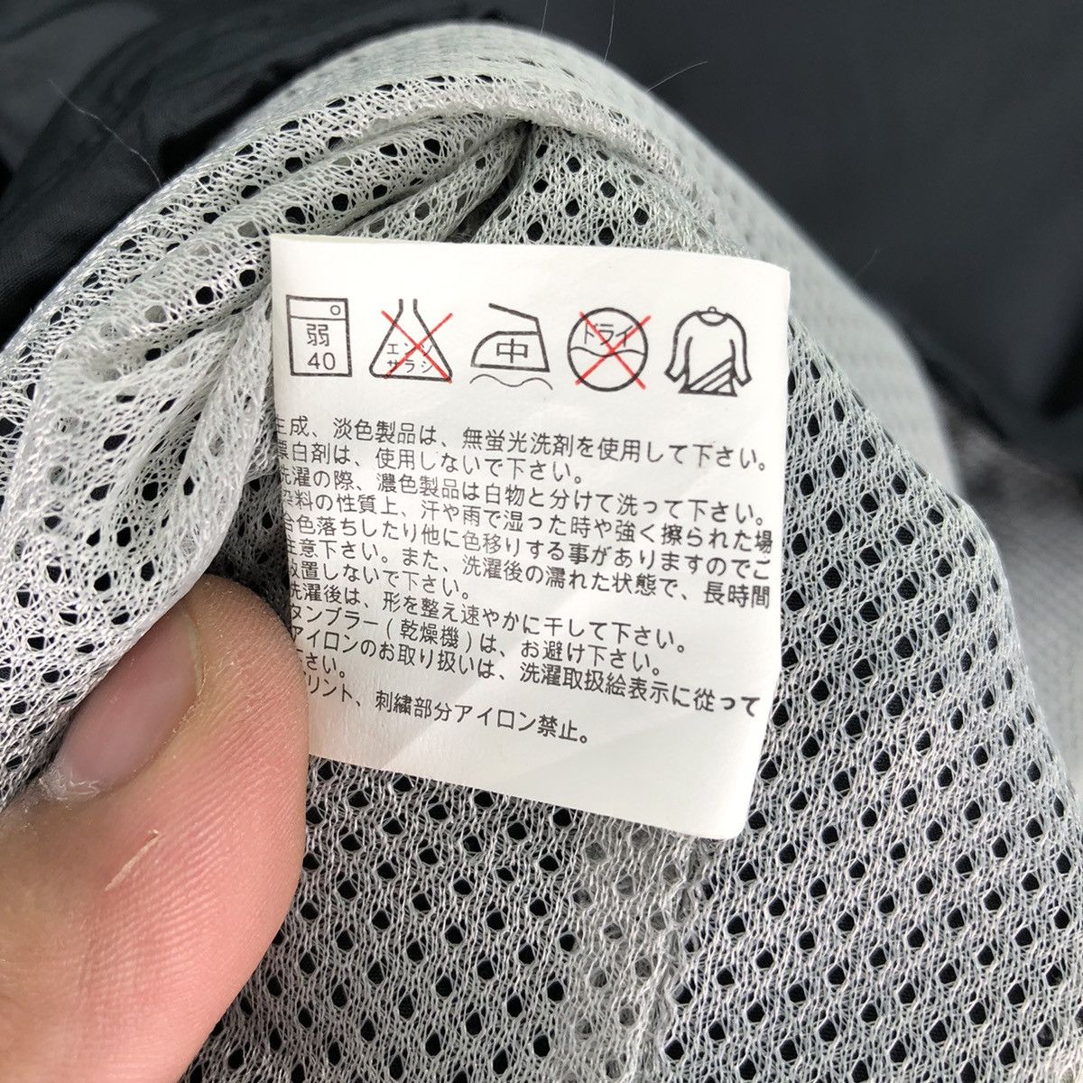 Japanese Brand Vintage 90's 76 Lubricants Zipper Nylon Jacket For Kid Size US XXS / EU 40 - 13 Thumbnail
